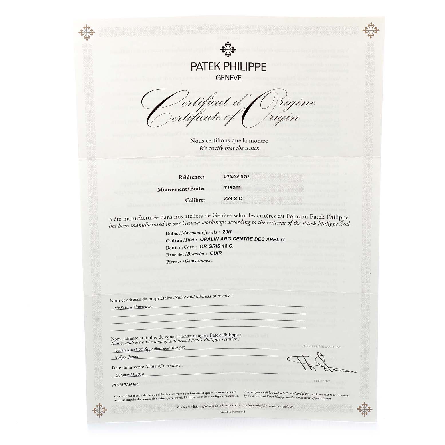 The image shows a Certificate of Origin for the Calatrava model by Patek Philippe, indicating Best Quality
ity and details.