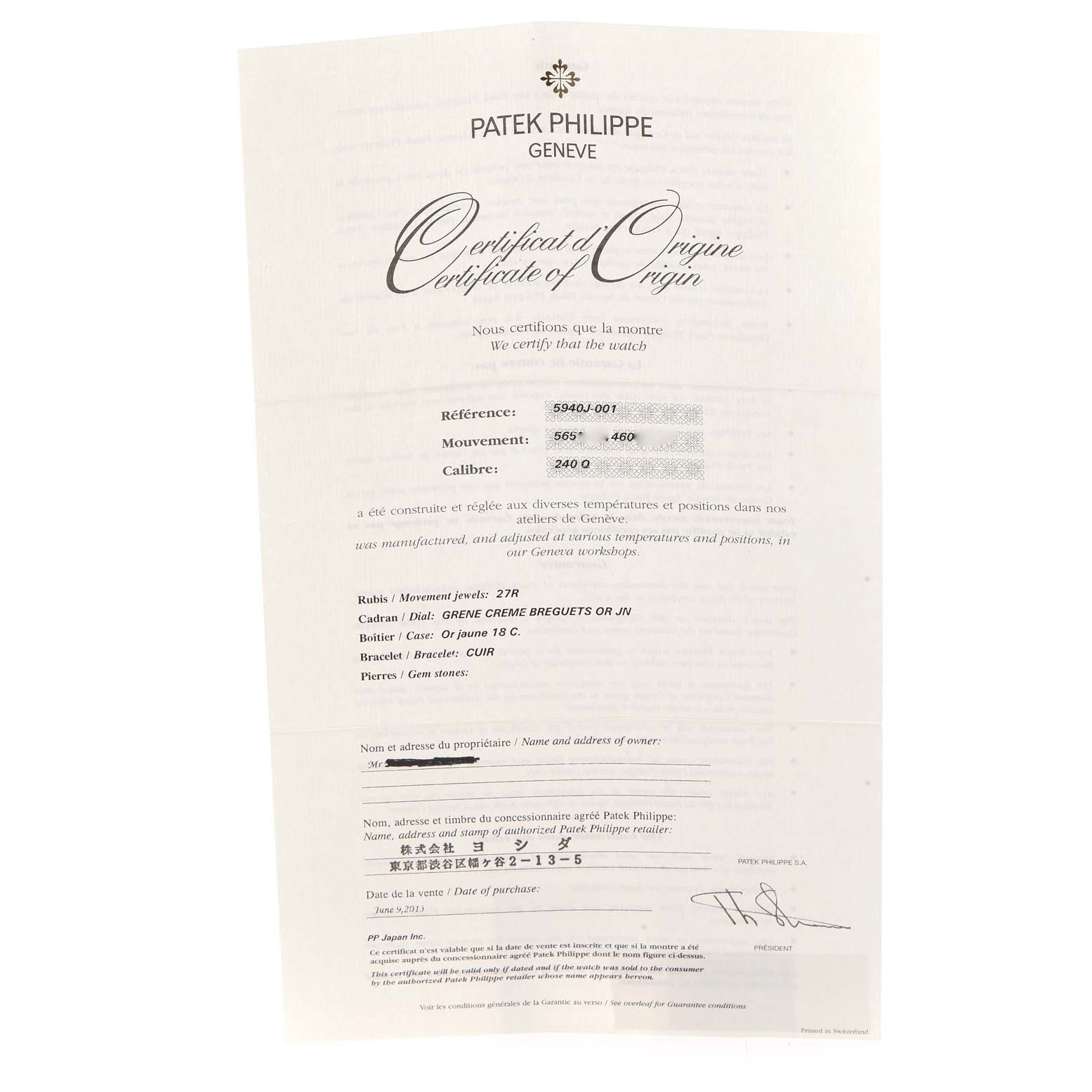 The image shows a certificate of origin for a Patek Philippe Complications 5940J - 001 Men's Yellow Gold Silver Dial 5940J - 001 Men's Yellow Gold Silver Dial model watch, viewed from a front angle.