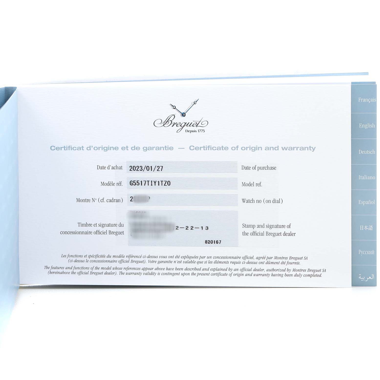 The image shows a Breguet Marine 5517TI/Y1/TZ0 Men's Titanium Blue Dial model certificate of origin and warranty, viewed from the front.