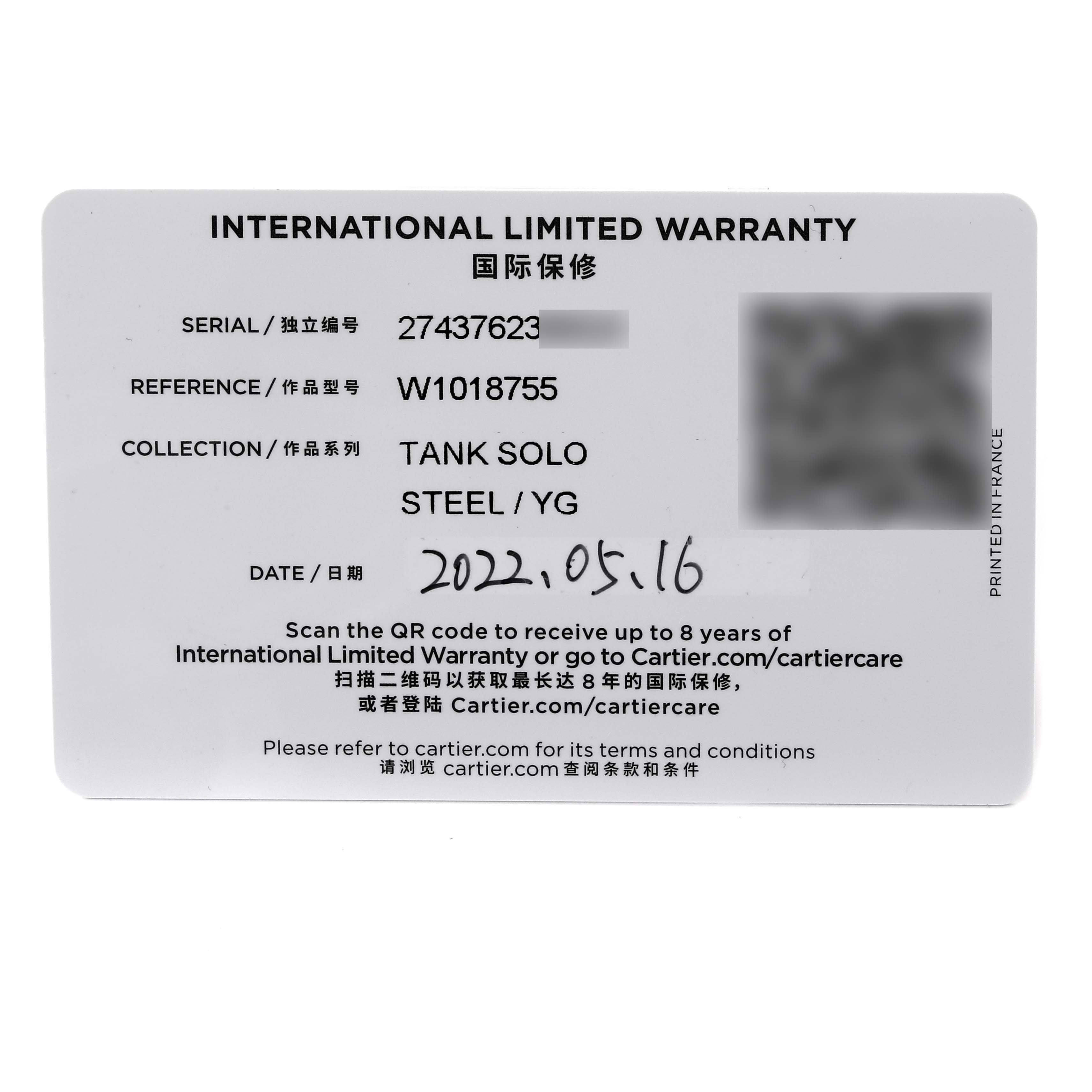 This image shows the International Limited Warranty card for the Cartier Tank Solo W1018755 Women's Yellow Gold Silver Dial W1018755 Women's Yellow Gold Silver Dial watch.
