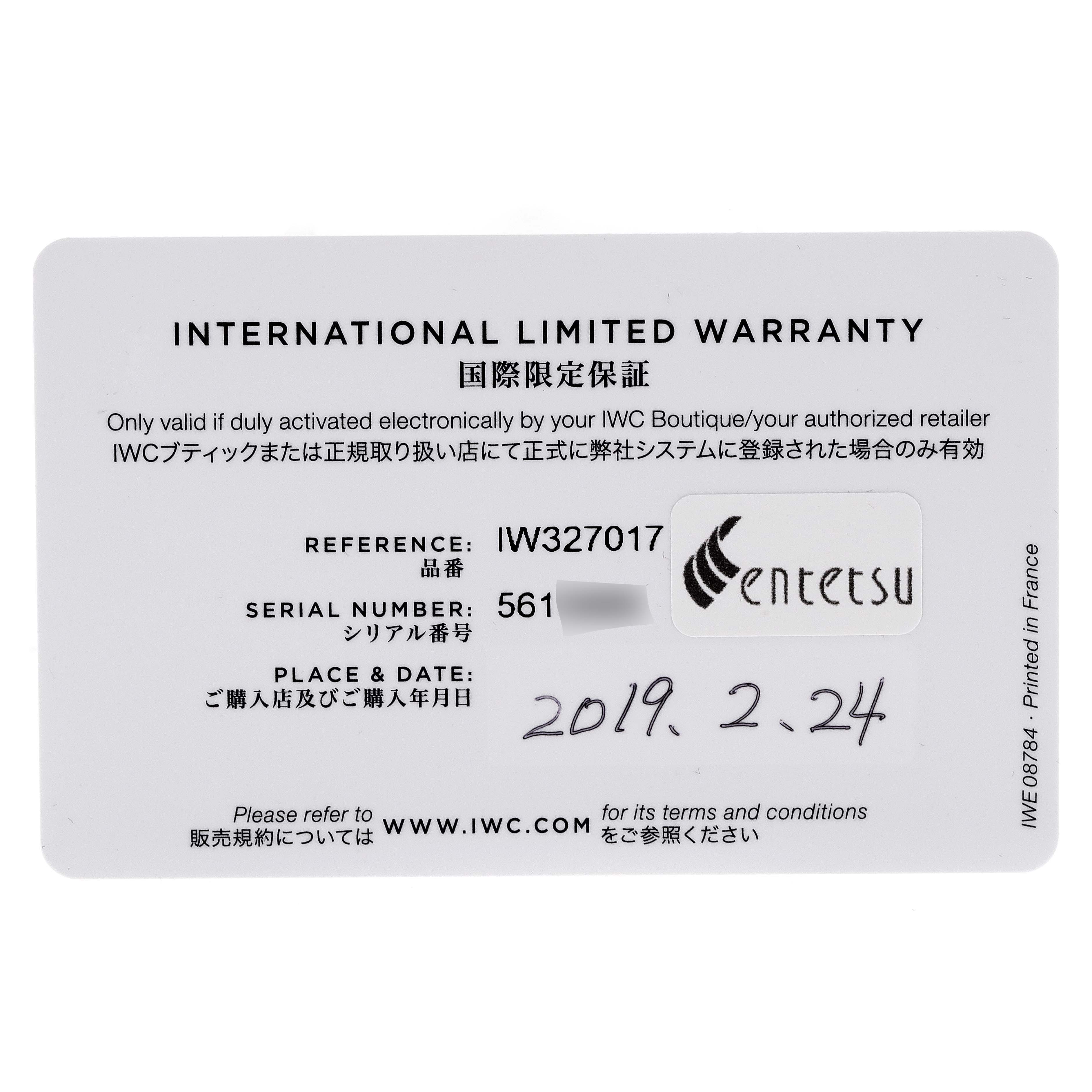 The image shows the international limited warranty card for the IWC Pilot IW327017 Men's Stainless Steel Silver Dial IW327017 Men's Stainless Steel Silver Dial model watch, including reference number IW327017 and a serial number.