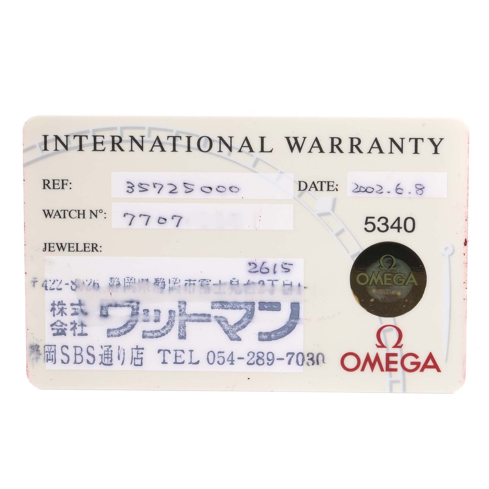 The image shows an International Warranty card for an Omega Speedmaster 3572.50.00 Men
s Stainless Steel Black Dial 3572.50.00 Men
s Stainless Steel Black Dial watch, including the watch reference number, date, and jeweler
s information.