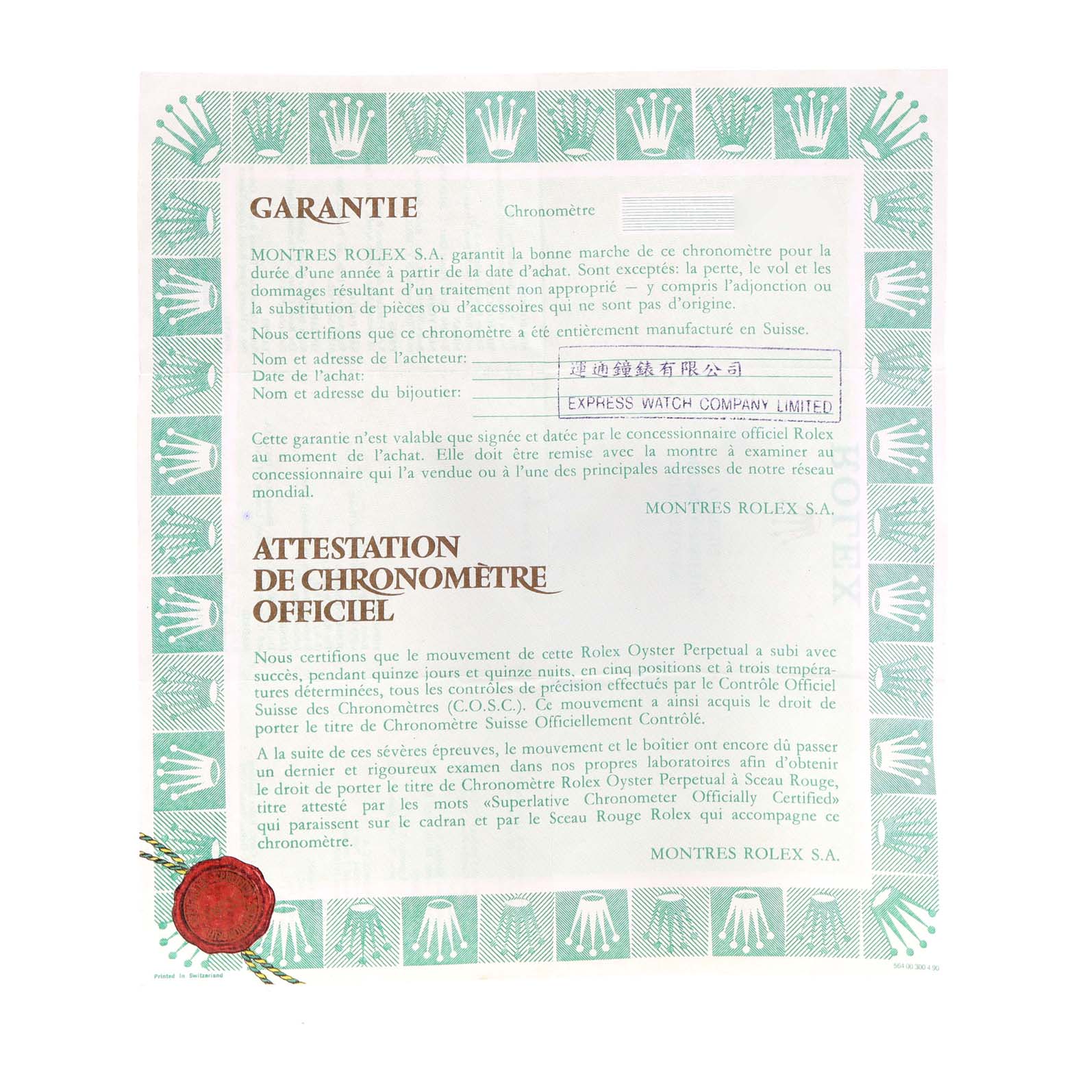 This image shows a warranty card for the Rolex President 69178 Women's Yellow Gold Champagne Dial 69178 Women's Yellow Gold Champagne Dial model, including guarantee and chronometer certification.