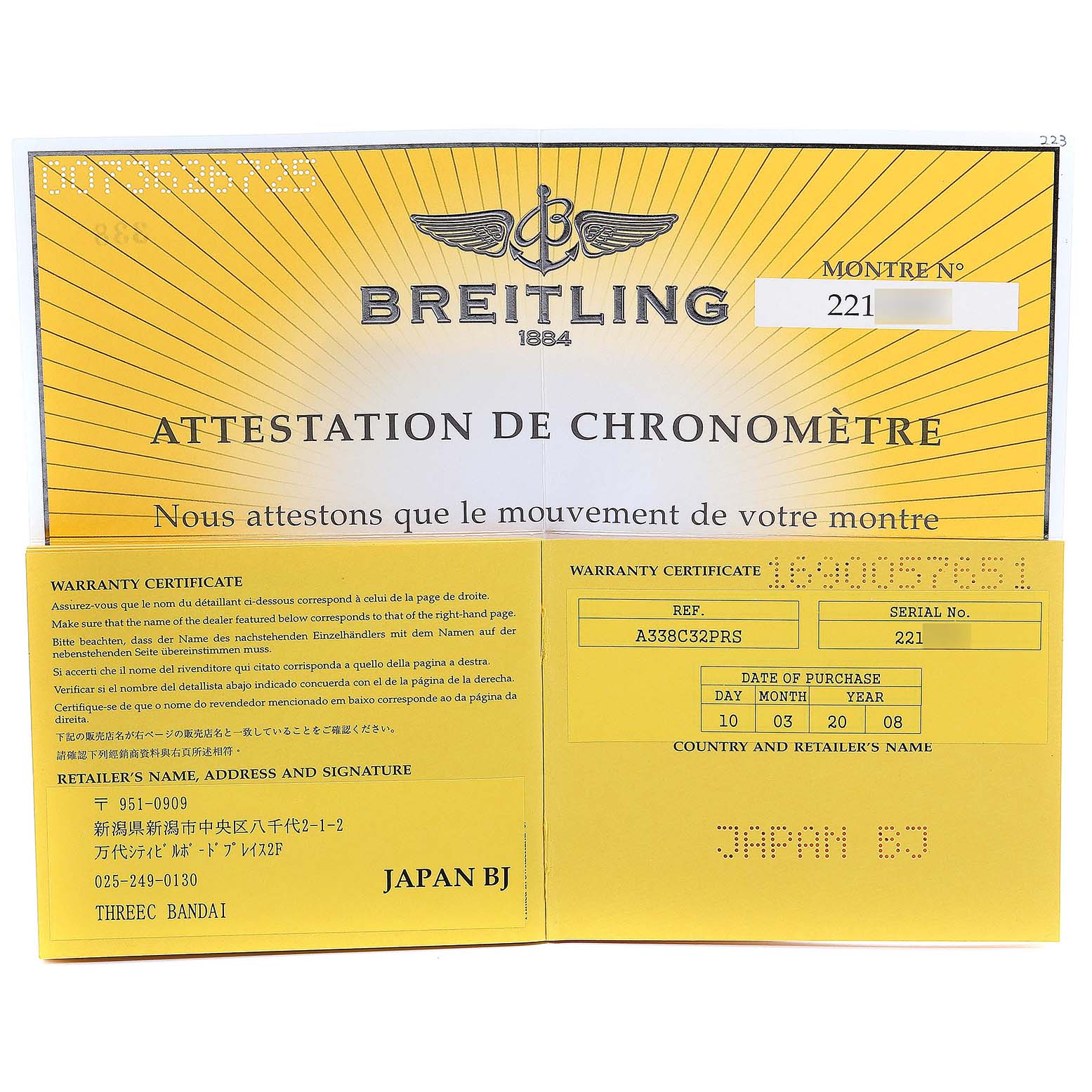 This image shows the warranty certificate and chronometer attestation for a Breitling Avenger A13381 Men's Stainless Steel Blue Dial A13381 Men's Stainless Steel Blue Dial watch.