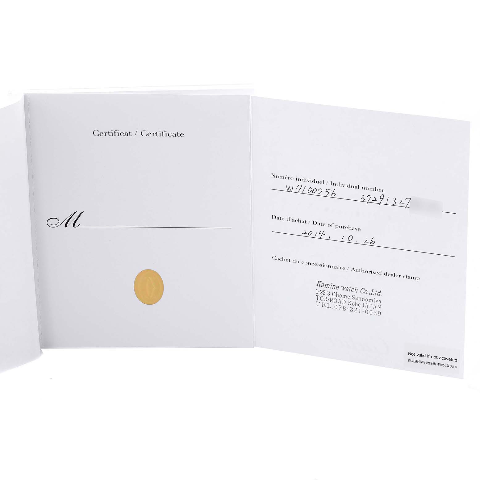 The image shows an open certificate booklet for a Calibre de Cartier model by Cartier, displaying purchase details and dealer information.