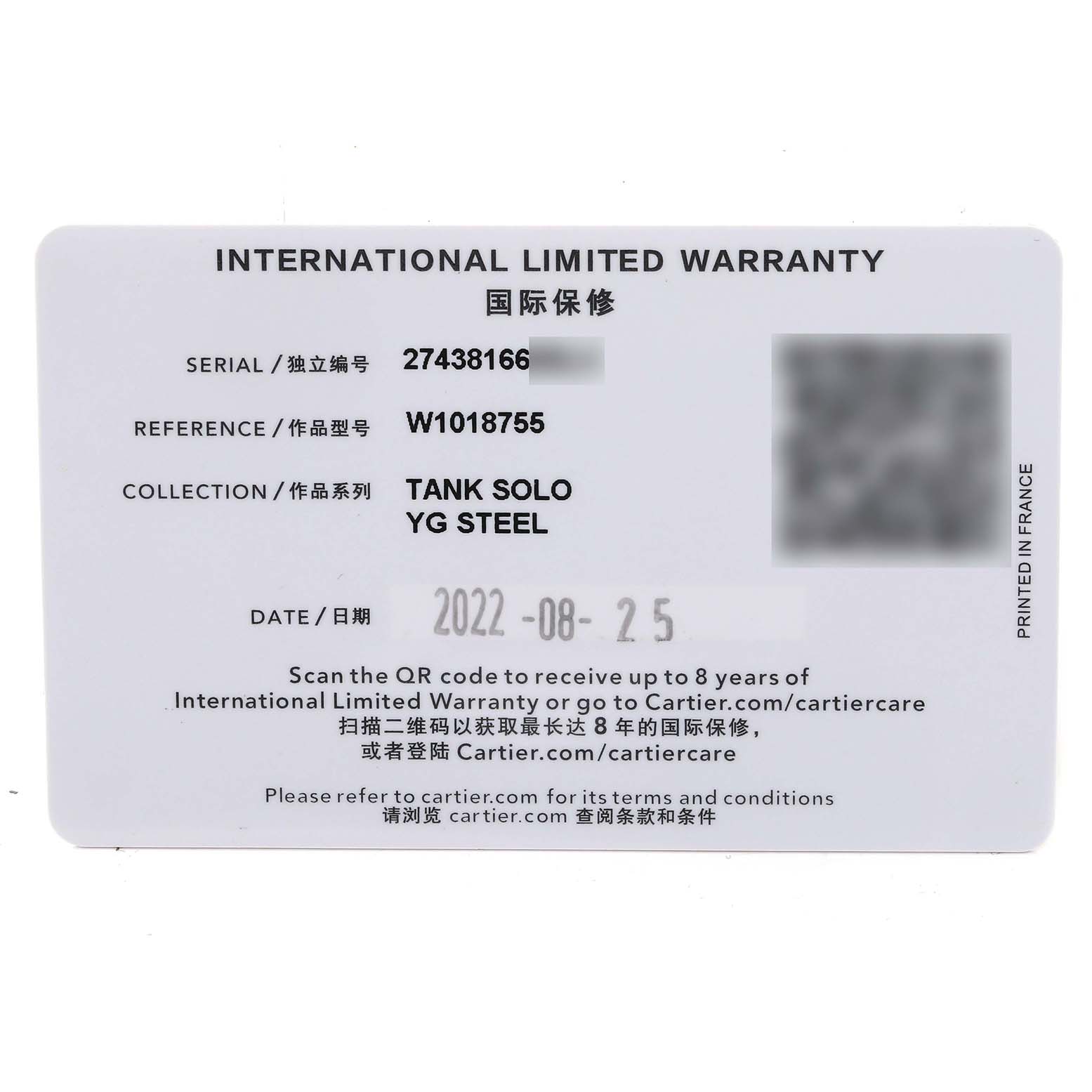 This image displays the warranty card for the Cartier Tank Solo W1018755 Women's Steel and Gold (two tone) Silver Dial W1018755 Women's Steel and Gold (two tone) Silver Dial watch model, with details including serial number, reference, collection, and purchase date.