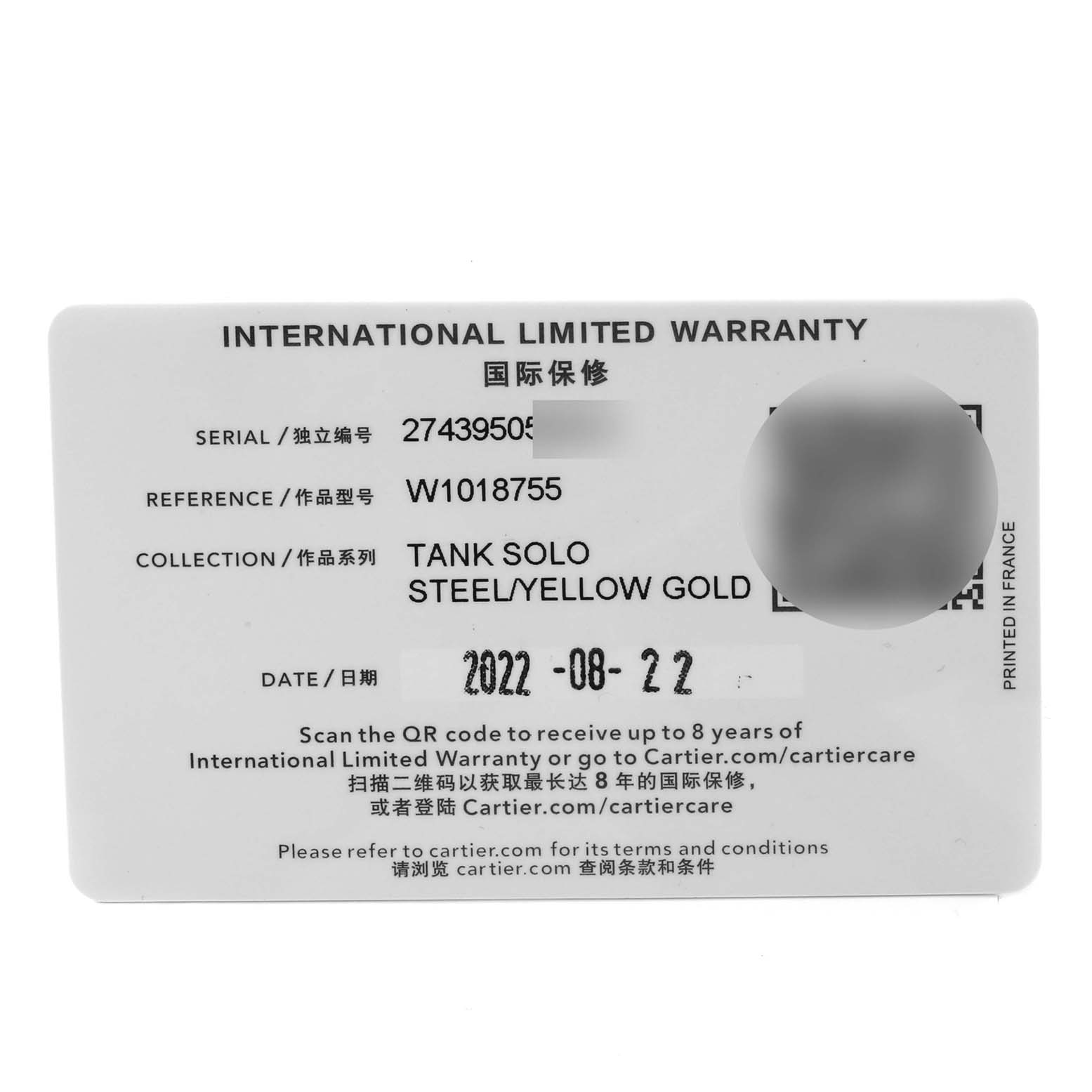 The image shows an international limited warranty card for the Cartier Tank Solo W1018755 Women's Steel and Gold (two tone) Silver Dial W1018755 Women's Steel and Gold (two tone) Silver Dial model in steel/yellow gold.