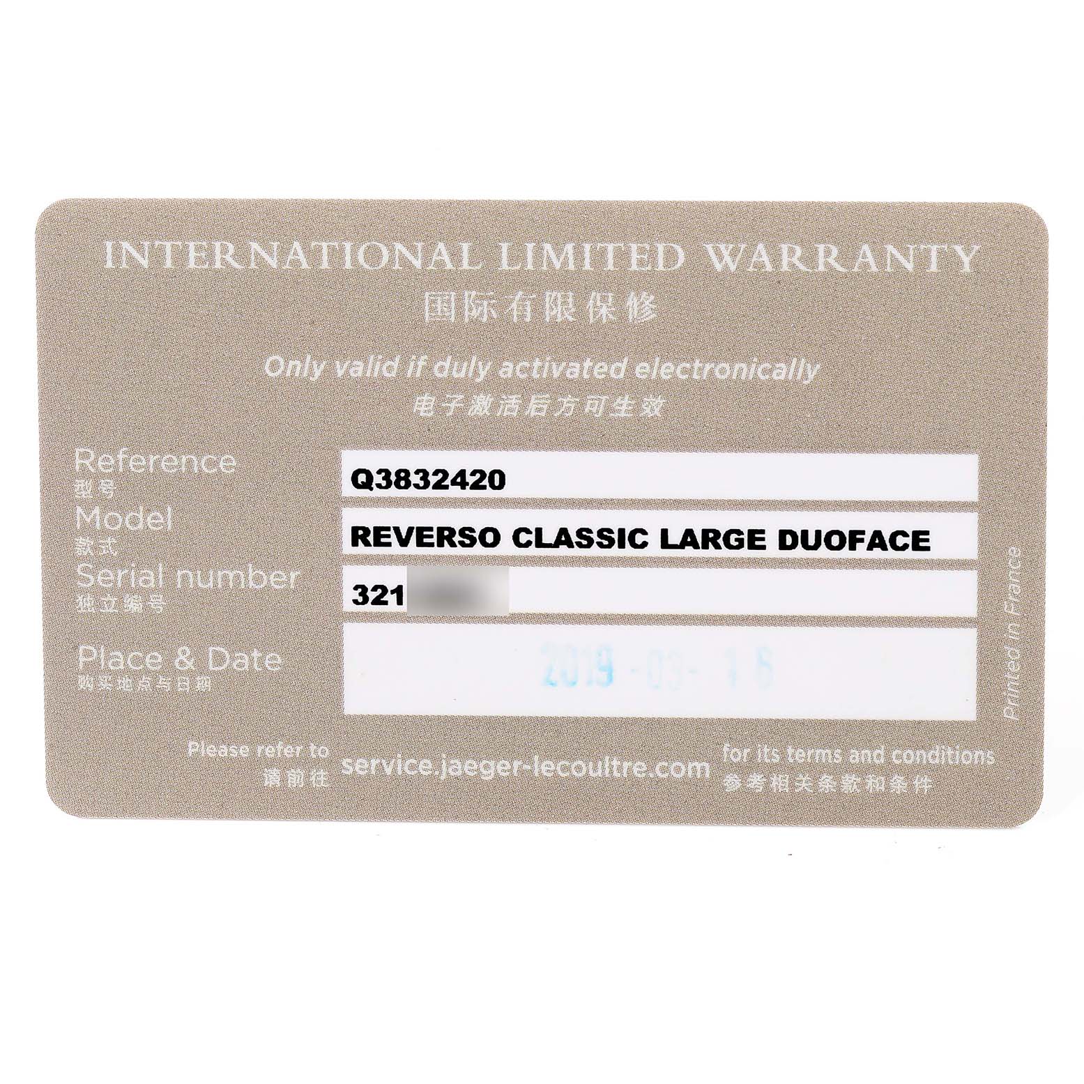 The image shows the warranty card for a Jaeger LeCoultre Reverso Q3832420 Men's Rose Gold Silver Dial Q3832420 Men's Rose Gold Silver Dial Classic Large Duoface watch.