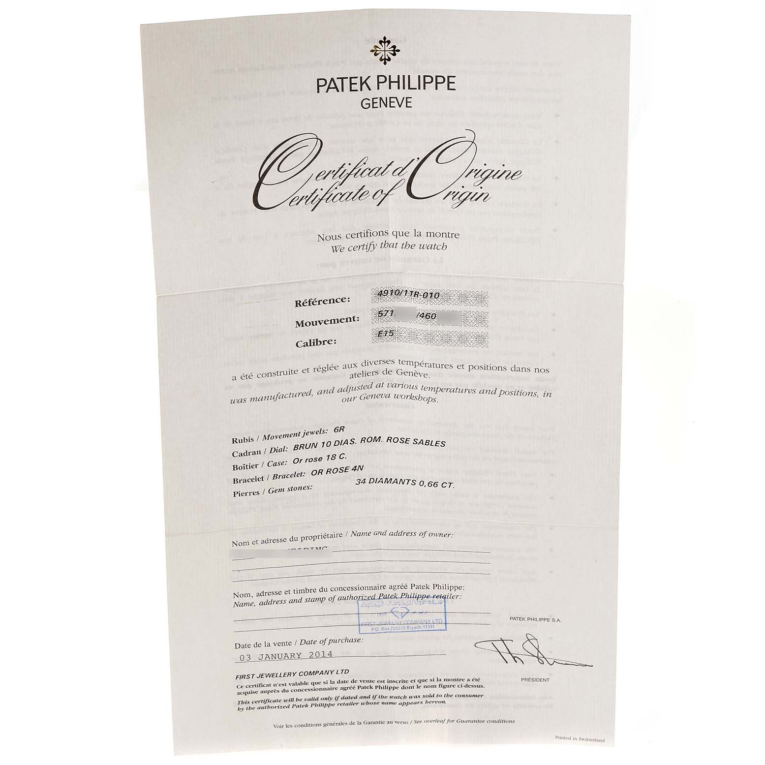 The image shows a Certificate of Origin for a Patek Philippe Twenty-4 4910/11R Women's Rose Gold Brown Dial 4910/11R Women's Rose Gold Brown Dial model watch with detailed specifications.