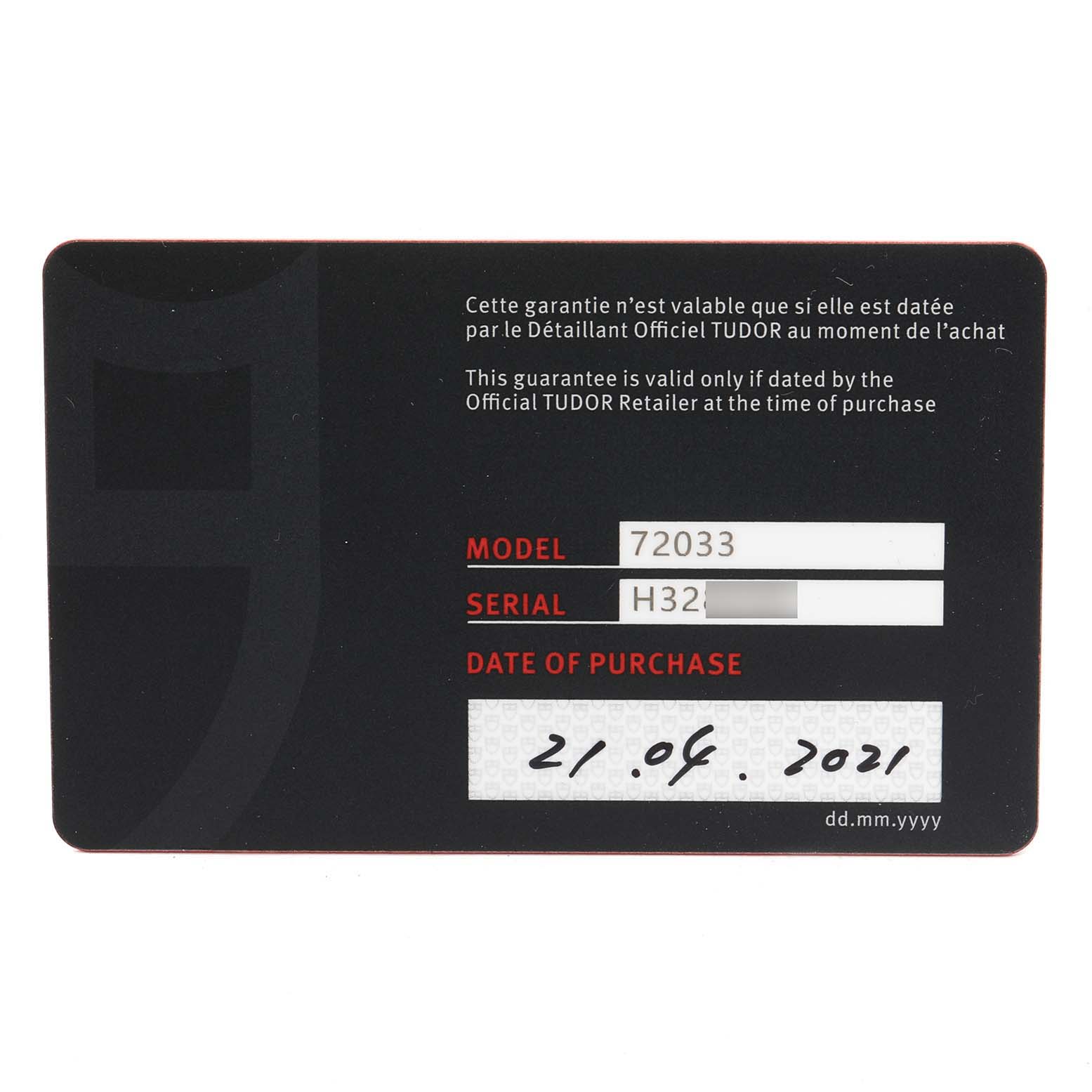 This is a warranty card for the Tudor Prince 72033 Women's Steel and Gold (two tone) Champagne Dial 72033 Women's Steel and Gold (two tone) Champagne Dial model 72033 with handwritten date of purchase.