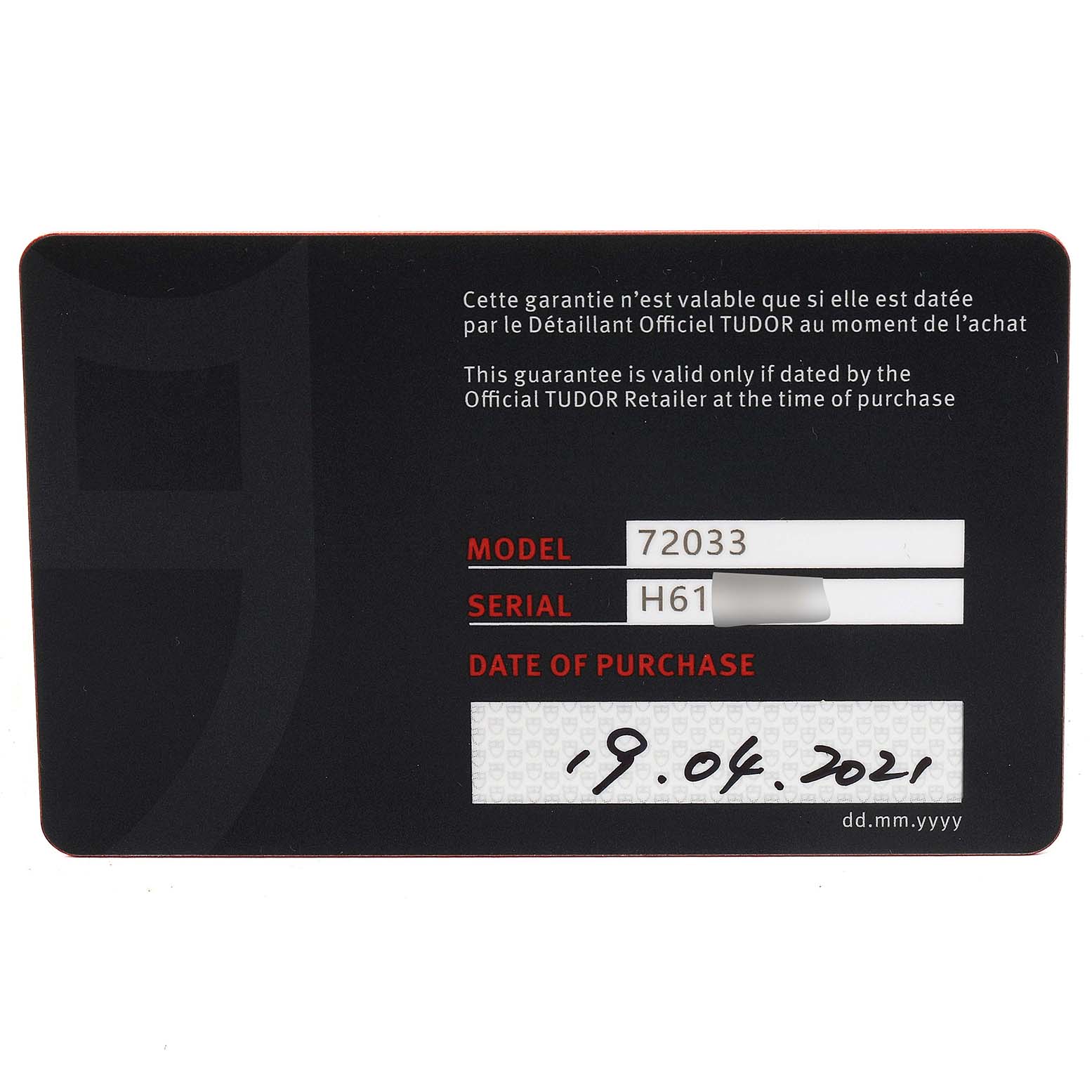 This image shows the warranty card for the Tudor Prince 72033 Men's Steel and Gold (two tone) Champagne Dial 72033 Men's Steel and Gold (two tone) Champagne Dial model 72033, with purchase date and serial number details.