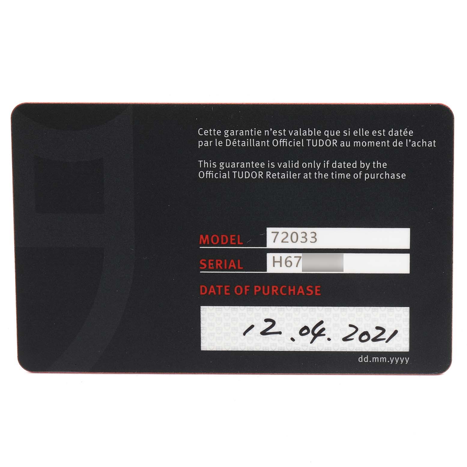 This is a warranty card for the Tudor Prince 72033 Men's Steel and Gold (two tone) Silver Dial 72033 Men's Steel and Gold (two tone) Silver Dial model 72033, showing the serial number and date of purchase.