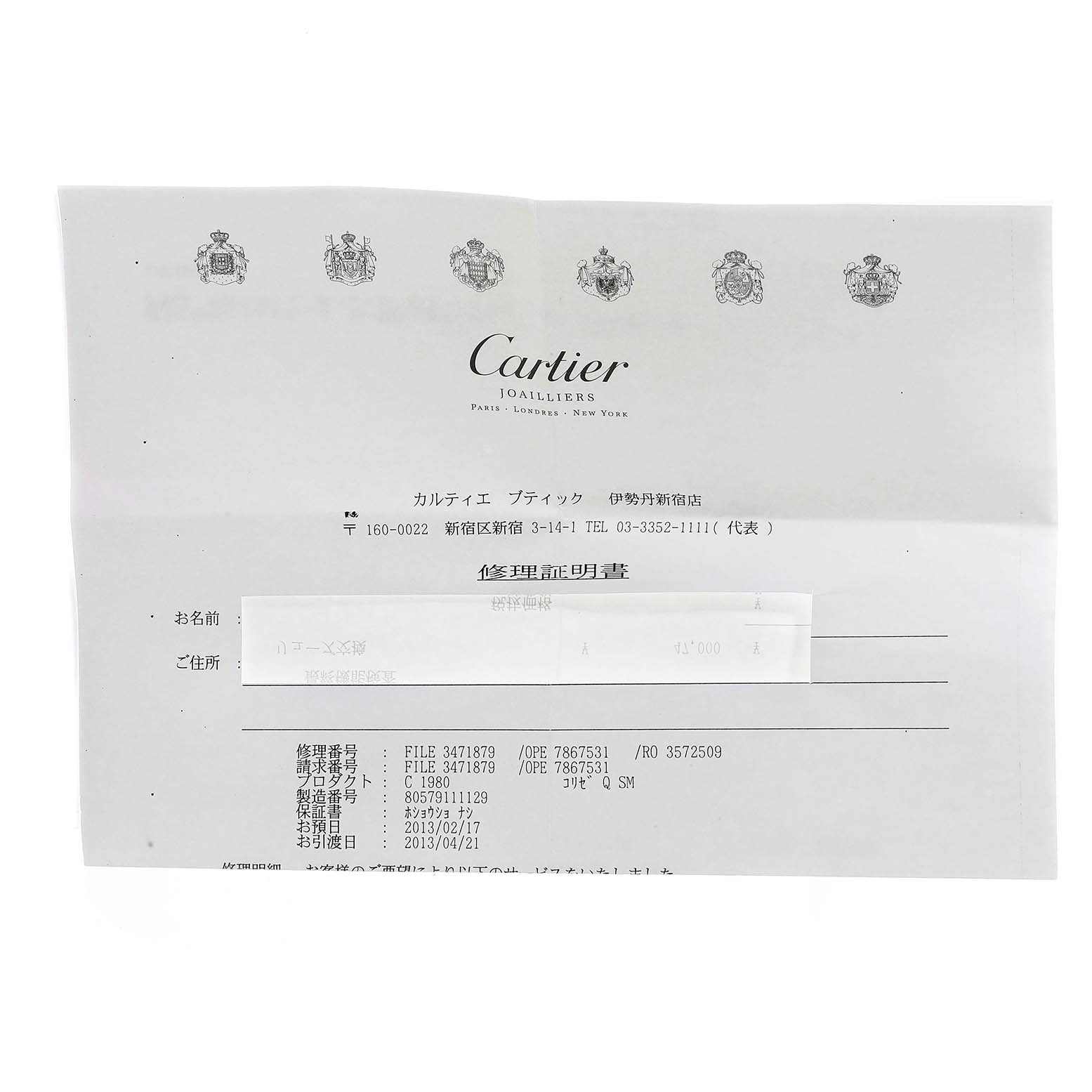The image shows a Cartier document related to the Colisee model watch, detailing repairs and service information.