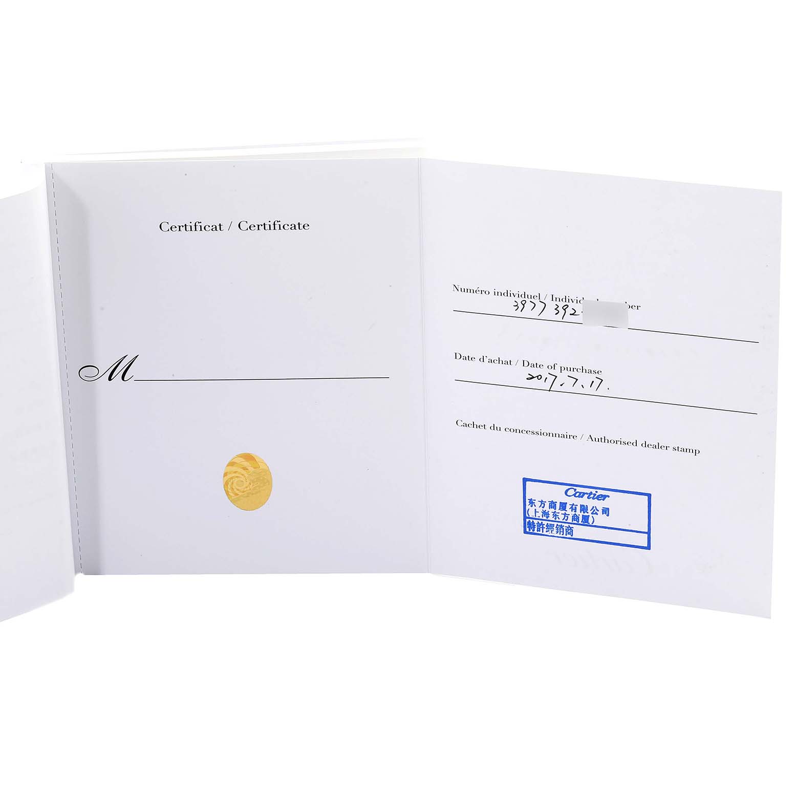 This image shows the open certificate booklet for the Drive de Cartier model by Cartier, displaying the individual number, date of purchase, and authorized dealer stamp.