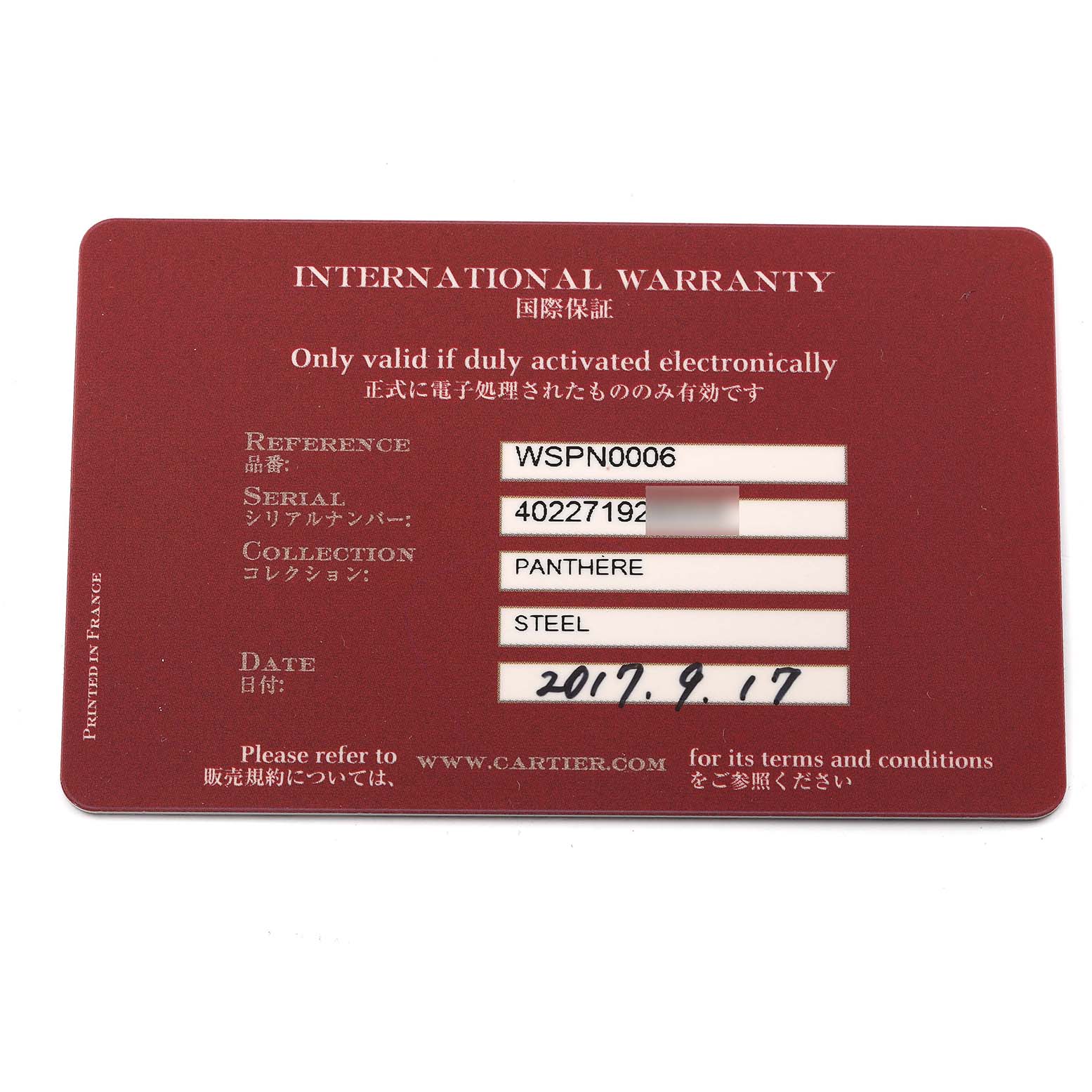 The image shows an international warranty card for a Cartier Panthere WSPN0006 Women's Stainless Steel Silver Dial WSPN0006 Women's Stainless Steel Silver Dial watch, displayed flat with details filled in.