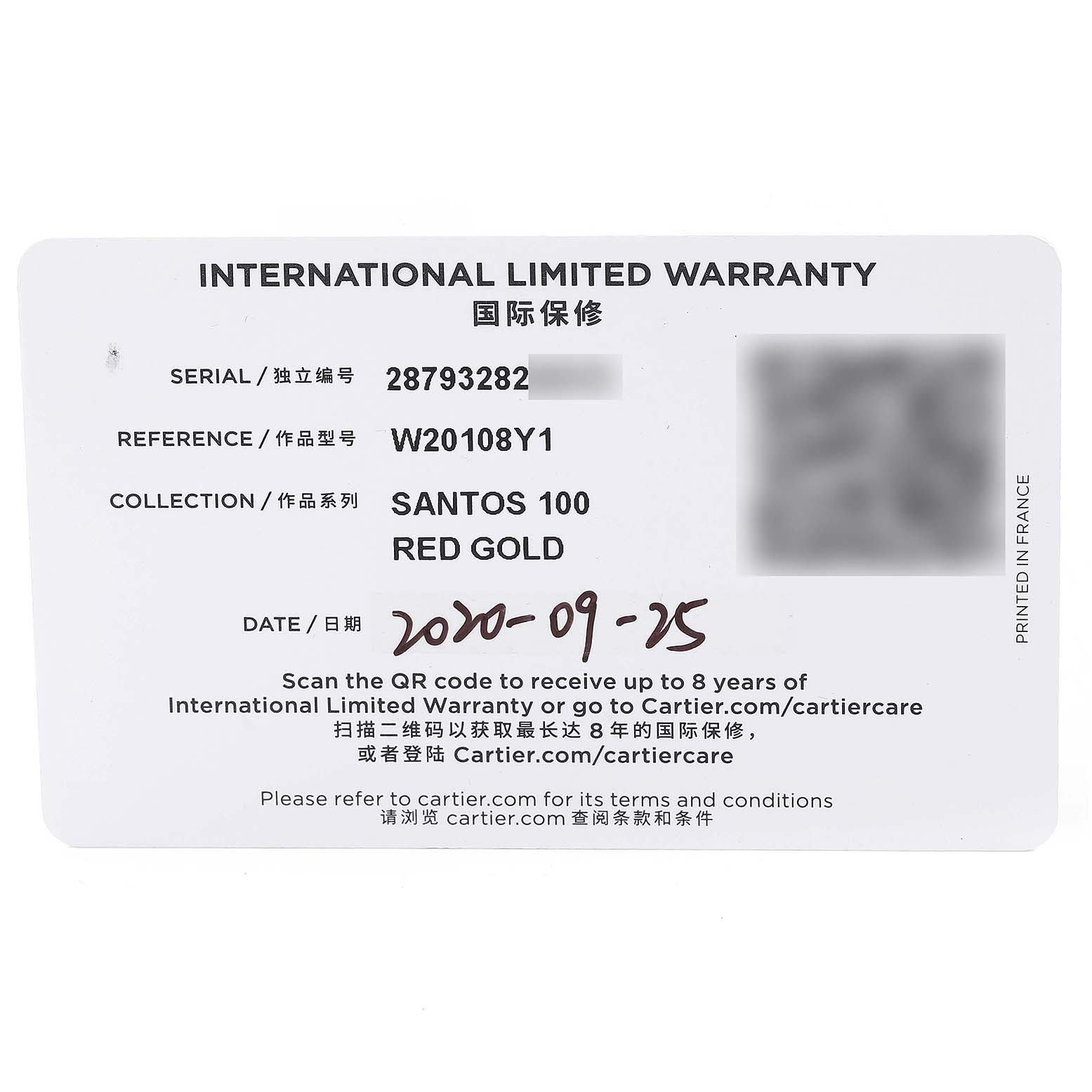 This image shows an International Limited Warranty card for the Cartier Santos W20108Y1 Men
s Rose Gold Silver Dial W20108Y1 Men
s Rose Gold Silver Dial 100 Red Gold watch, displaying serial, reference, and date details.