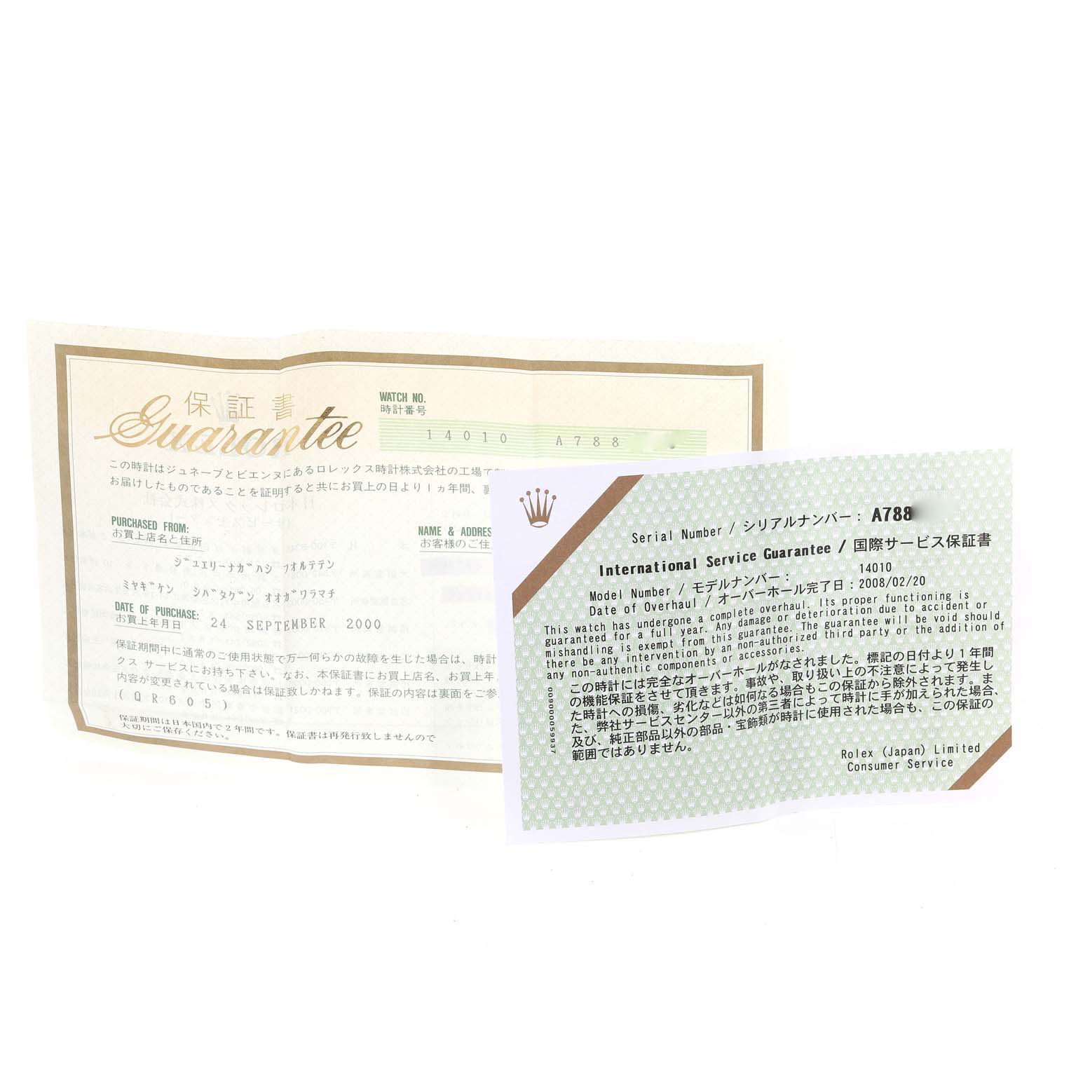 The image shows a guarantee card and an international service guarantee card for the Rolex Air-King 14010 Men's Stainless Steel Blue Dial 14010 Men's Stainless Steel Blue Dial watch.