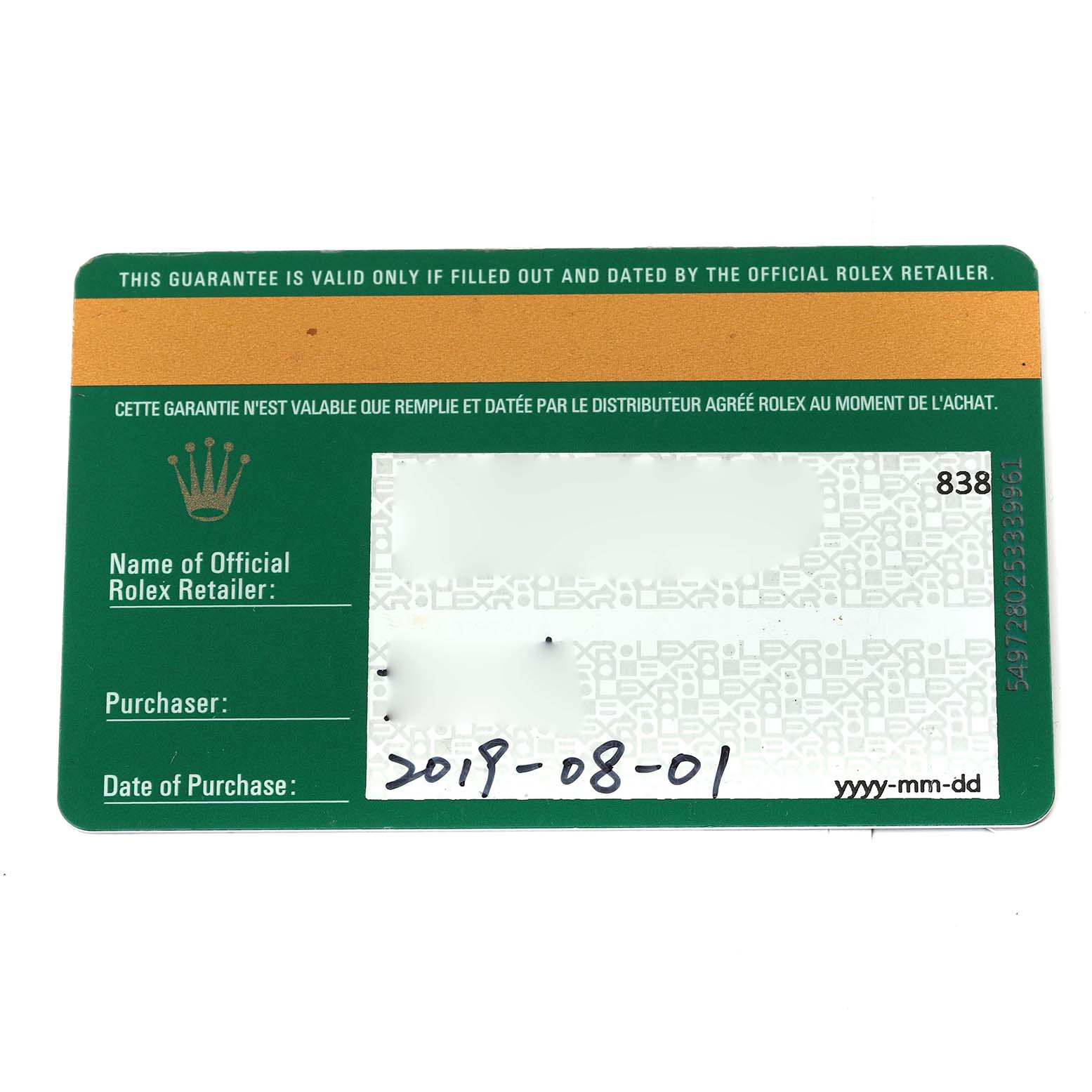 This image shows a guarantee card for a Rolex Datejust 126200 Men's Stainless Steel Black Dial 126200 Men's Stainless Steel Black Dial watch viewed from above, displaying purchase details and space for retailer information.