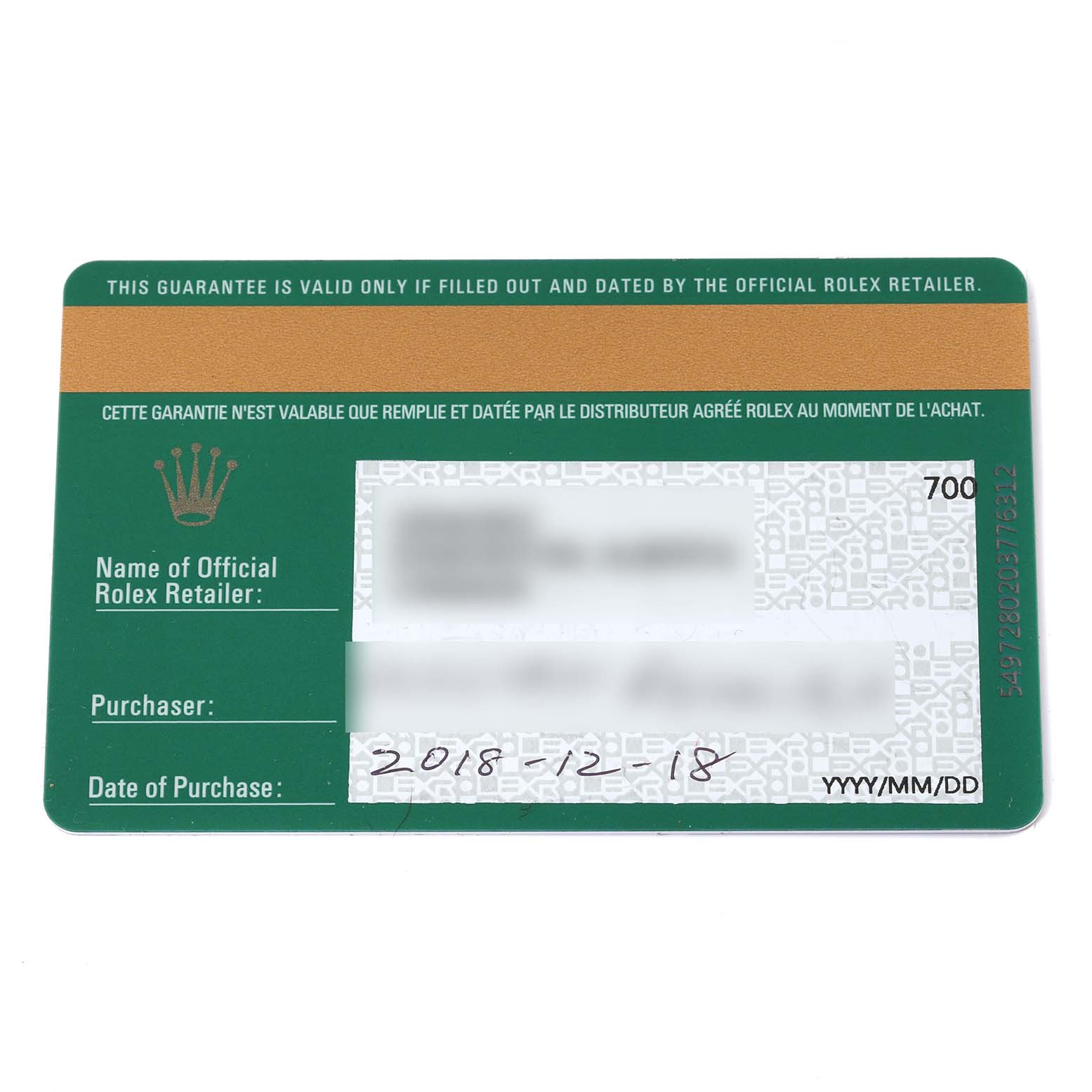 This image shows the warranty card for a Rolex Datejust 41 126300 Men
s Stainless Steel Blue Dial 126300 Men
s Stainless Steel Blue Dial model, displaying the purchase details and retailer information.