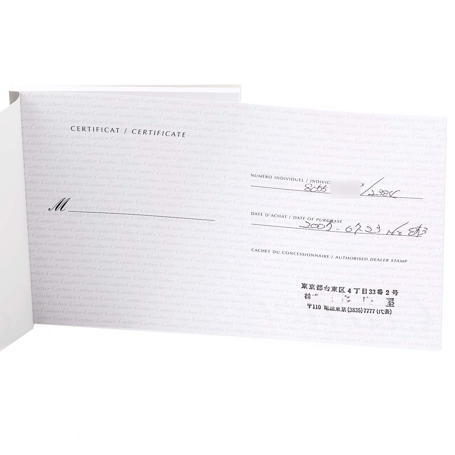 This is a close-up of the Cartier Tank Francaise W51027Q4 Women's Steel and Gold (two tone) Mother of Pearl Dial W51027Q4 Women's Steel and Gold (two tone) Mother of Pearl Dial model's certificate of authenticity and purchase details.