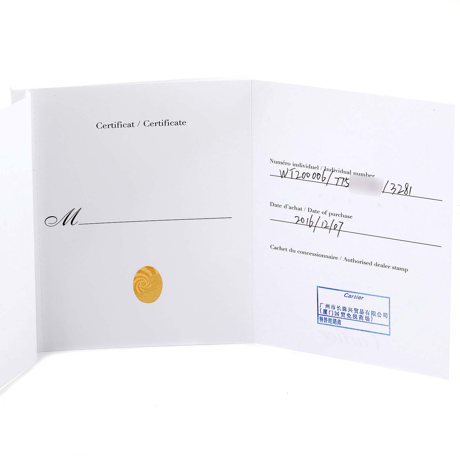 This image shows the authentication certificate for the Cartier Tank Louis WT200006 Men's White Gold Silver Dial WT200006 Men's White Gold Silver Dial watch model.