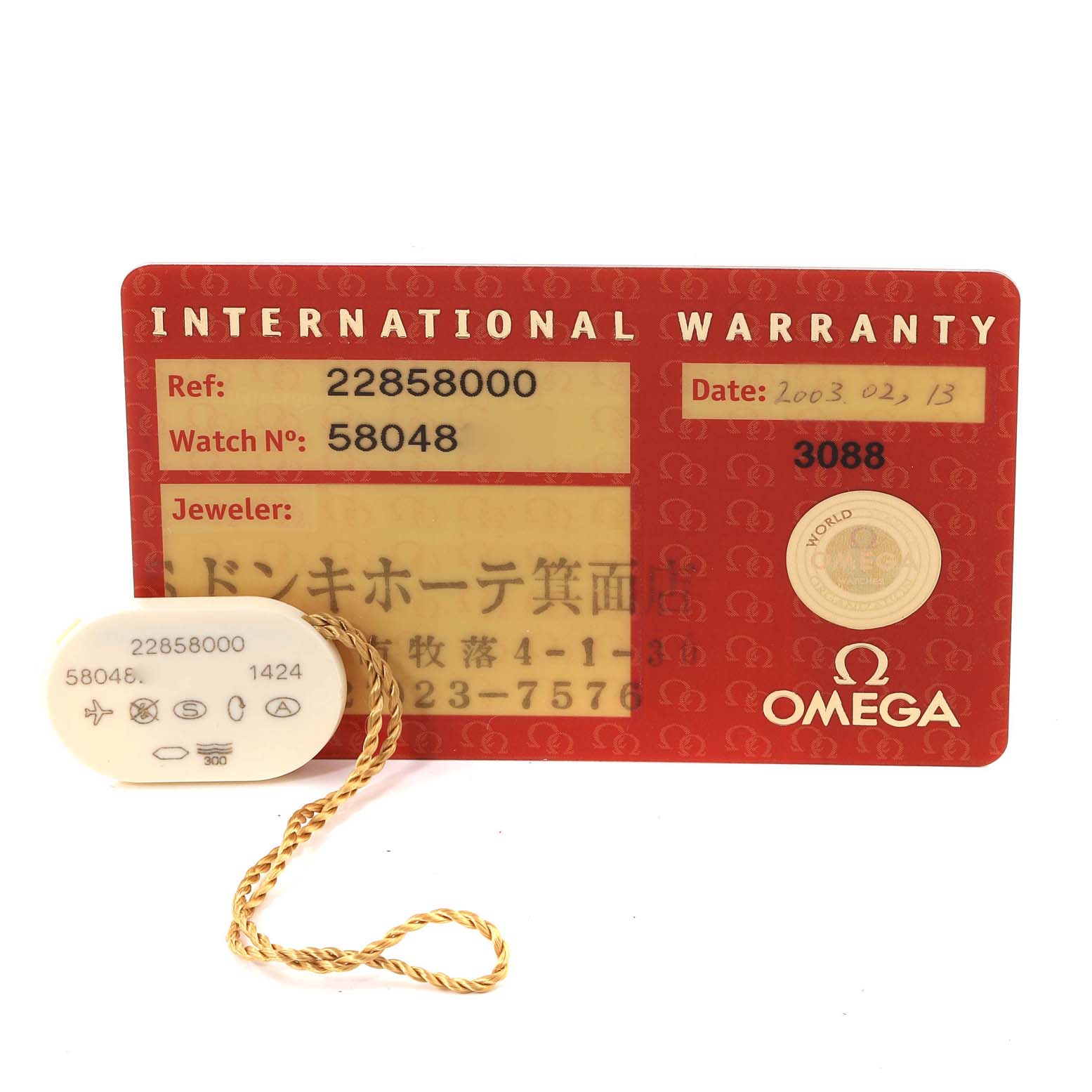 The image shows the warranty card for the Omega 2285.80.00 Women's Stainless Steel Blue Dial 2285.80.00 Women's Stainless Steel Blue Dial Seamaster Diver Quartz 28mm Steel Ladies Watch model 2285.80.00.