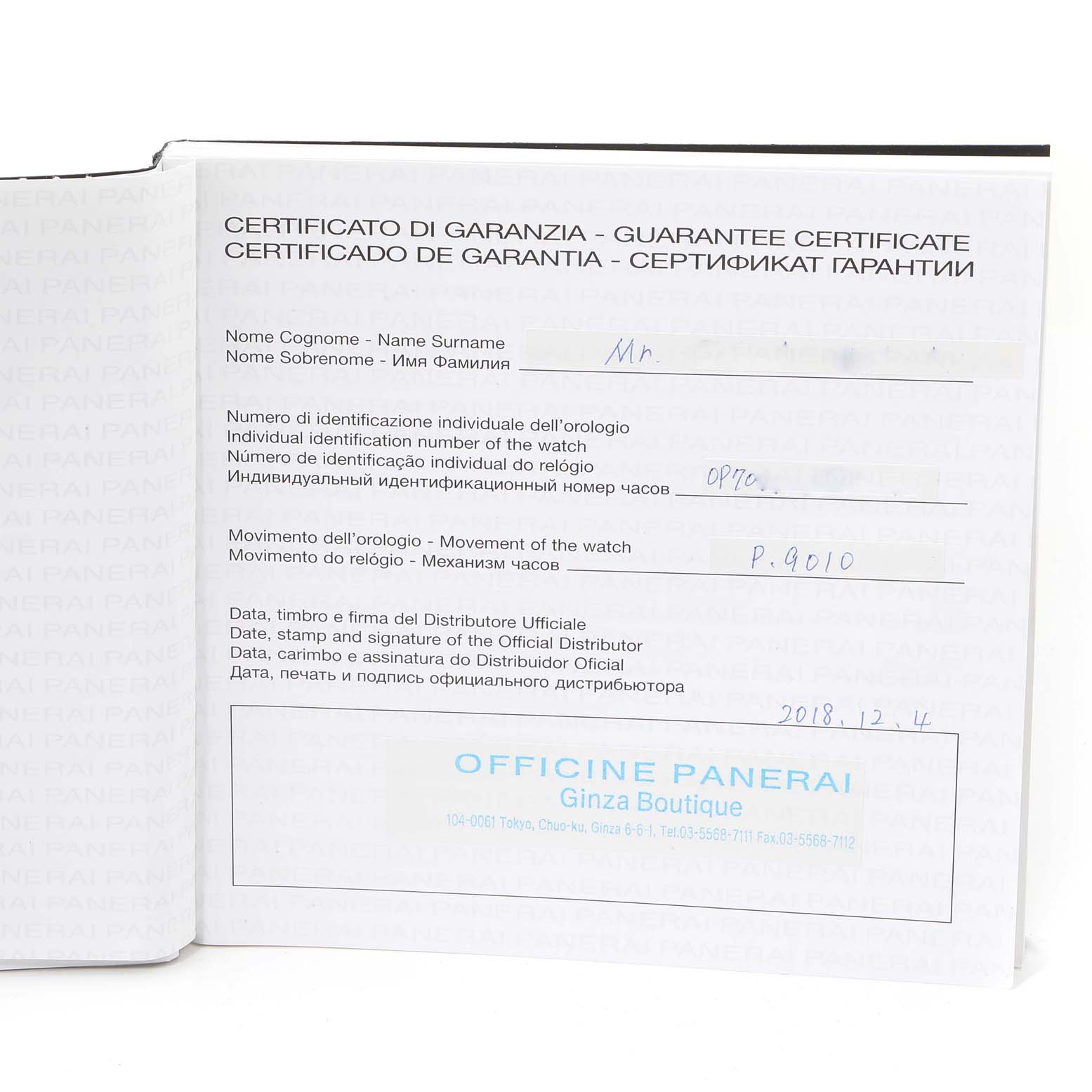 This image shows an open guarantee certificate booklet for a Panerai Luminor PAM00958 Men's Stainless Steel Blue Dial PAM00958 Men's Stainless Steel Blue Dial model watch.