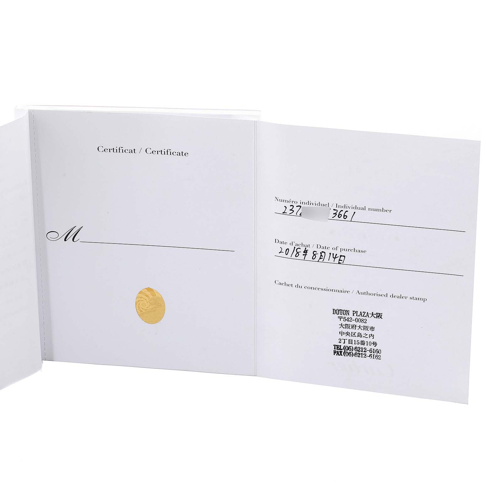 The image shows an open certificate booklet for the Ballon Bleu model by Cartier, displaying purchase information and an official stamp.