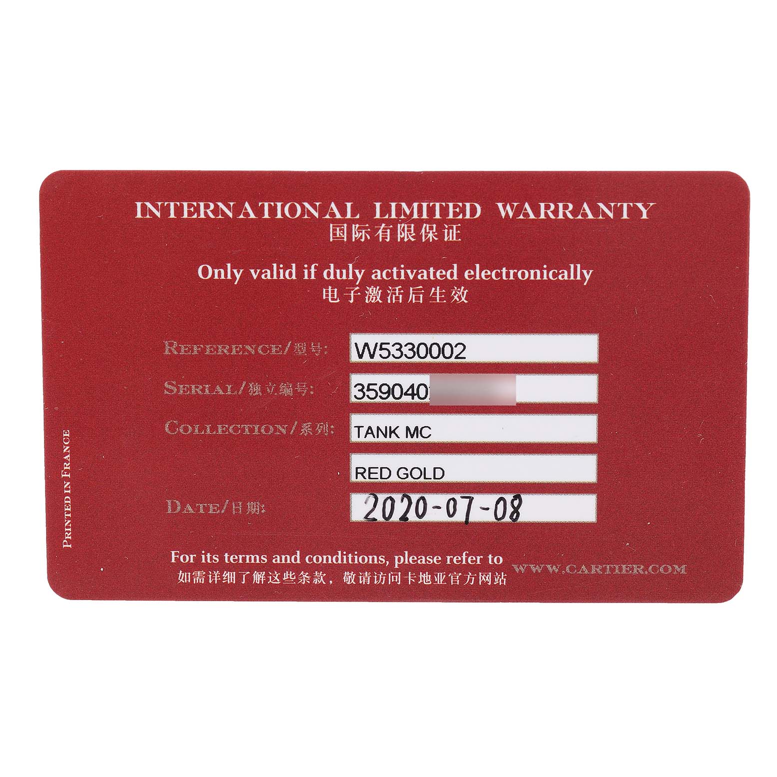 The image shows an International Limited Warranty card for the Cartier Tank MC W5330002 Men's Rose Gold Brown Dial W5330002 Men's Rose Gold Brown Dial model watch.