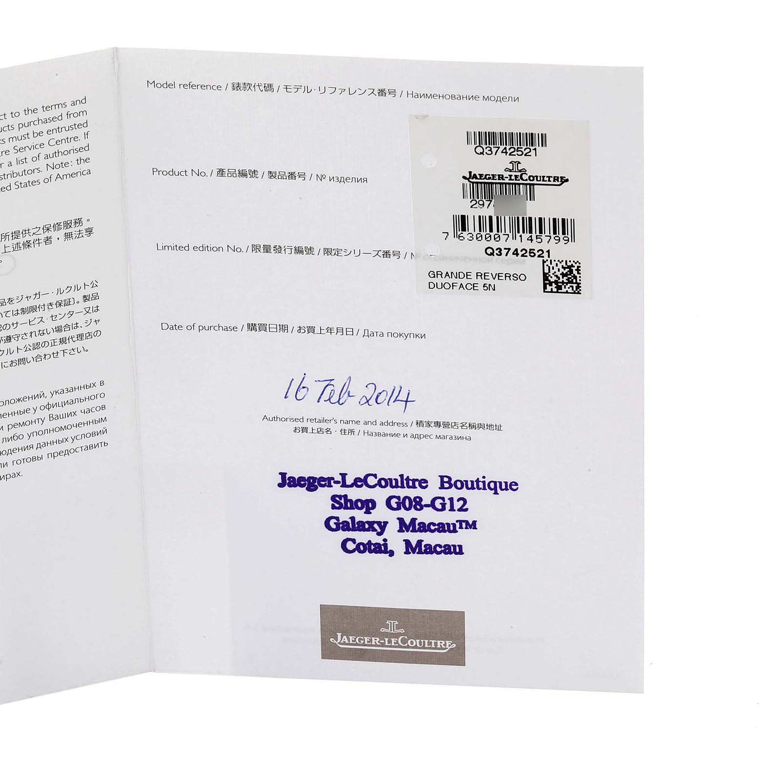 This image shows the warranty and information papers for a Jaeger LeCoultre Reverso Q3742521 Men
s Rose Gold Silver Dial Q3742521 Men
s Rose Gold Silver Dial watch, including details such as the purchase date and retailer.