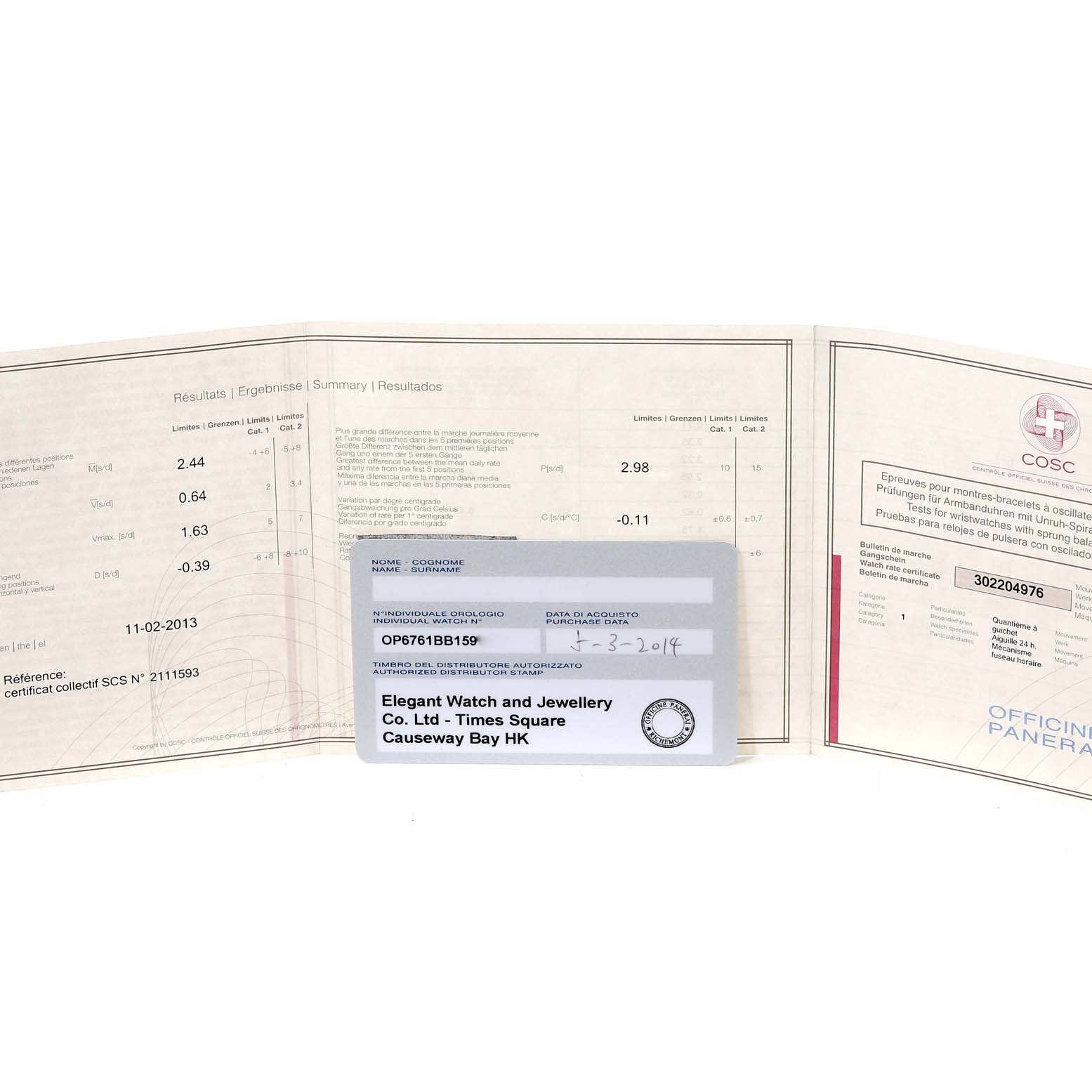 This image shows the certification and warranty documents for a Panerai Luminor PAM00088 Men's Stainless Steel Black Dial PAM00088 Men's Stainless Steel Black Dial watch.