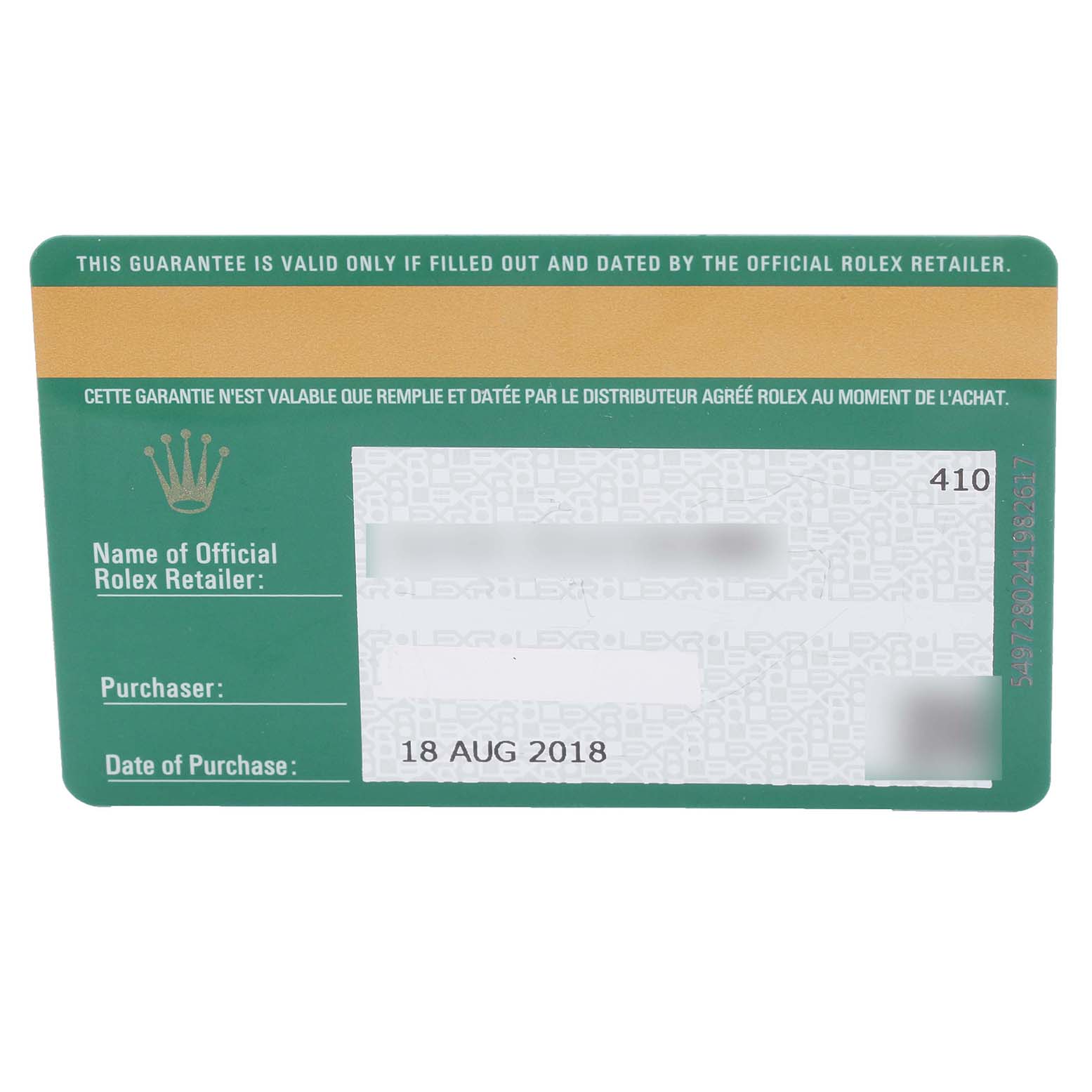 This image shows a warranty card for a Rolex Datejust 41 126331 Men's Steel and Gold (two tone) Brown Dial 126331 Men's Steel and Gold (two tone) Brown Dial watch dated August 18, 2018.