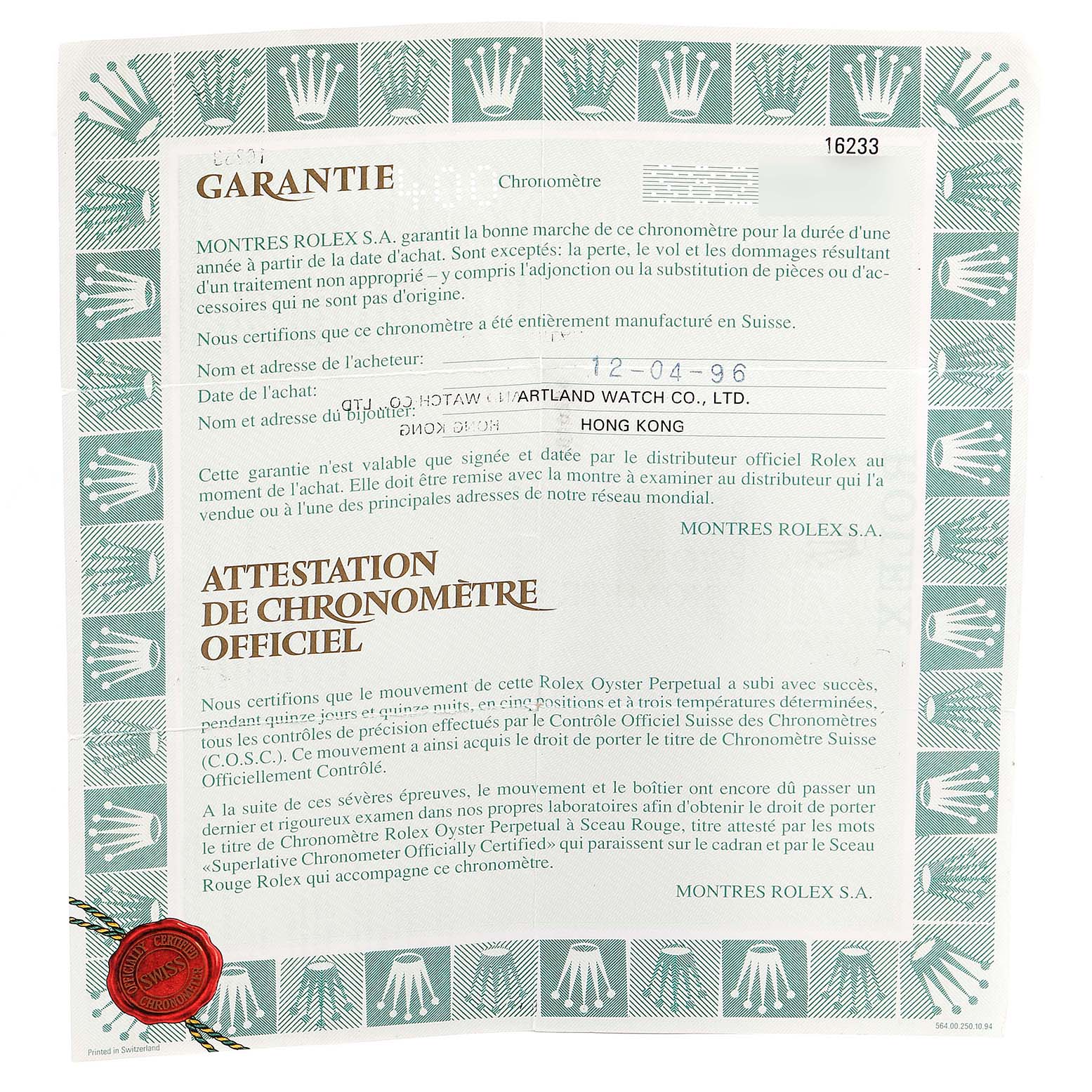 The image shows the warranty certificate for a Rolex Datejust 16233 Men's Steel and Gold (two tone) Black Dial 16233 Men's Steel and Gold (two tone) Black Dial model watch, outlining the guarantee and certification details.