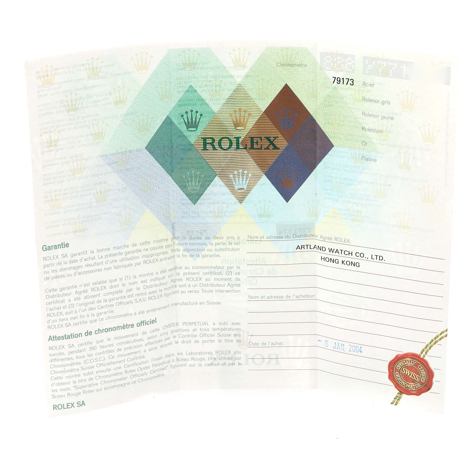 This image shows the warranty and chronometer certification papers for the Rolex Datejust 79173 Women's Steel and Gold (two tone) Champagne Dial 79173 Women's Steel and Gold (two tone) Champagne Dial model.