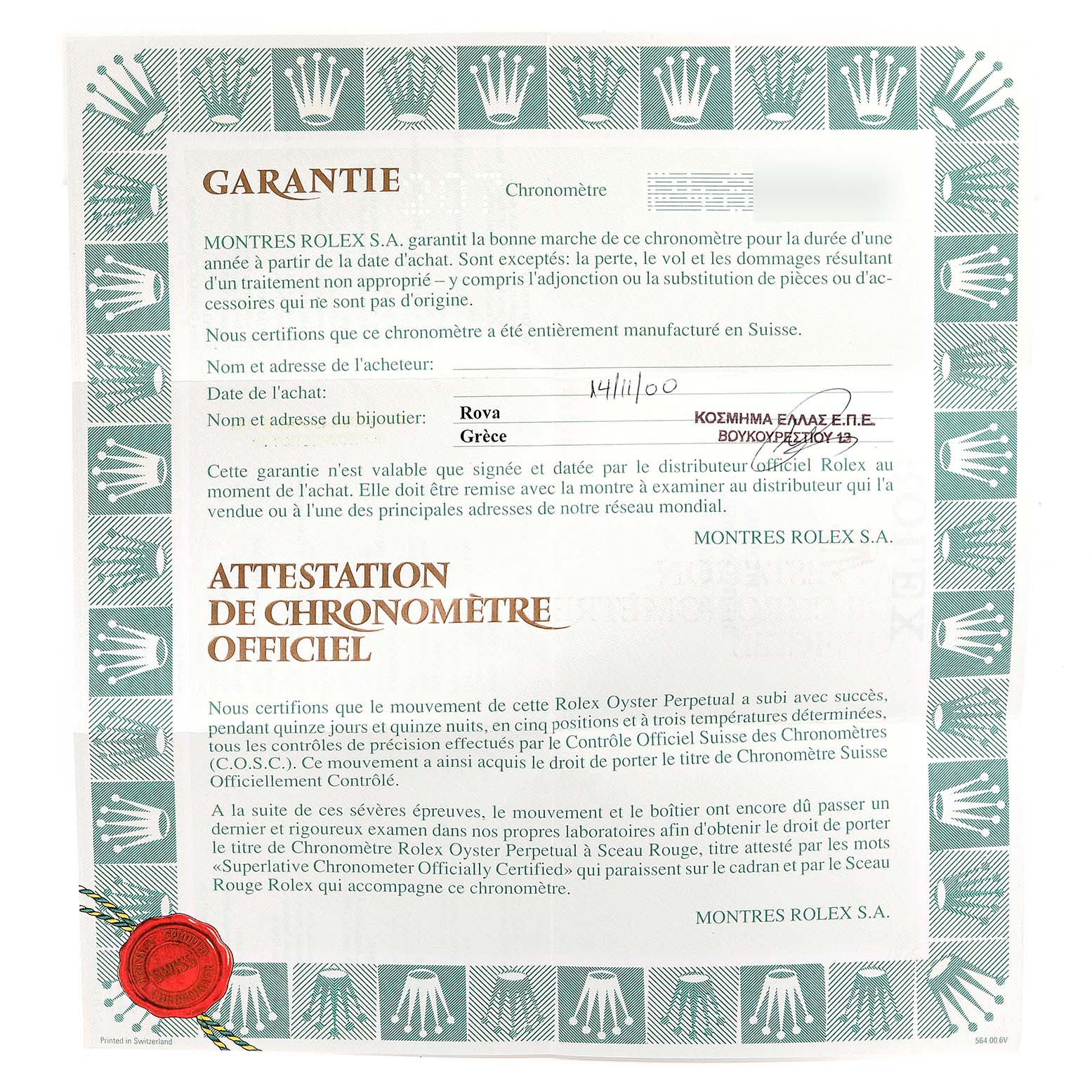 This image displays a Rolex Datejust 79173 Women's Stainless Steel Champagne Dial 79173 Women's Stainless Steel Champagne Dial warranty card, showing purchase details and certification.