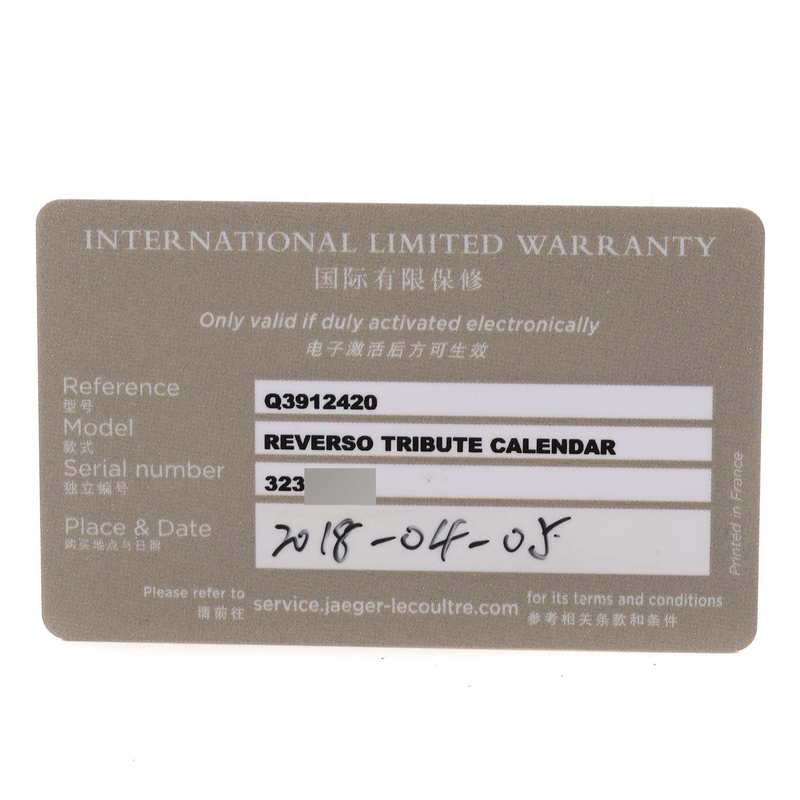 The image shows the international limited warranty card for the Jaeger LeCoultre Reverso Q3912420 Men
s Rose Gold Silver Dial Q3912420 Men
s Rose Gold Silver Dial Tribute Calendar model.
