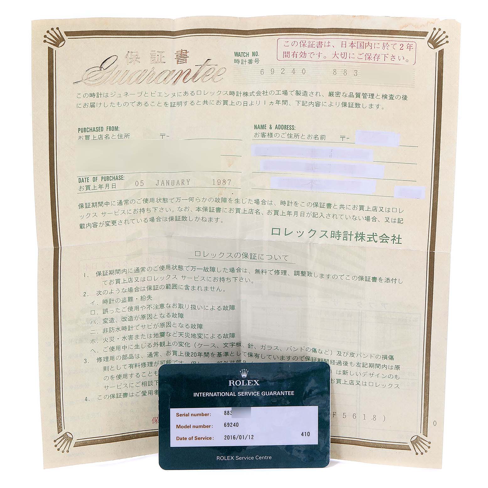 The image displays a Rolex Date 69240 Women
s Stainless Steel Pink Dial 69240 Women
s Stainless Steel Pink Dial model, featuring a guarantee certificate and an International Service Guarantee card.