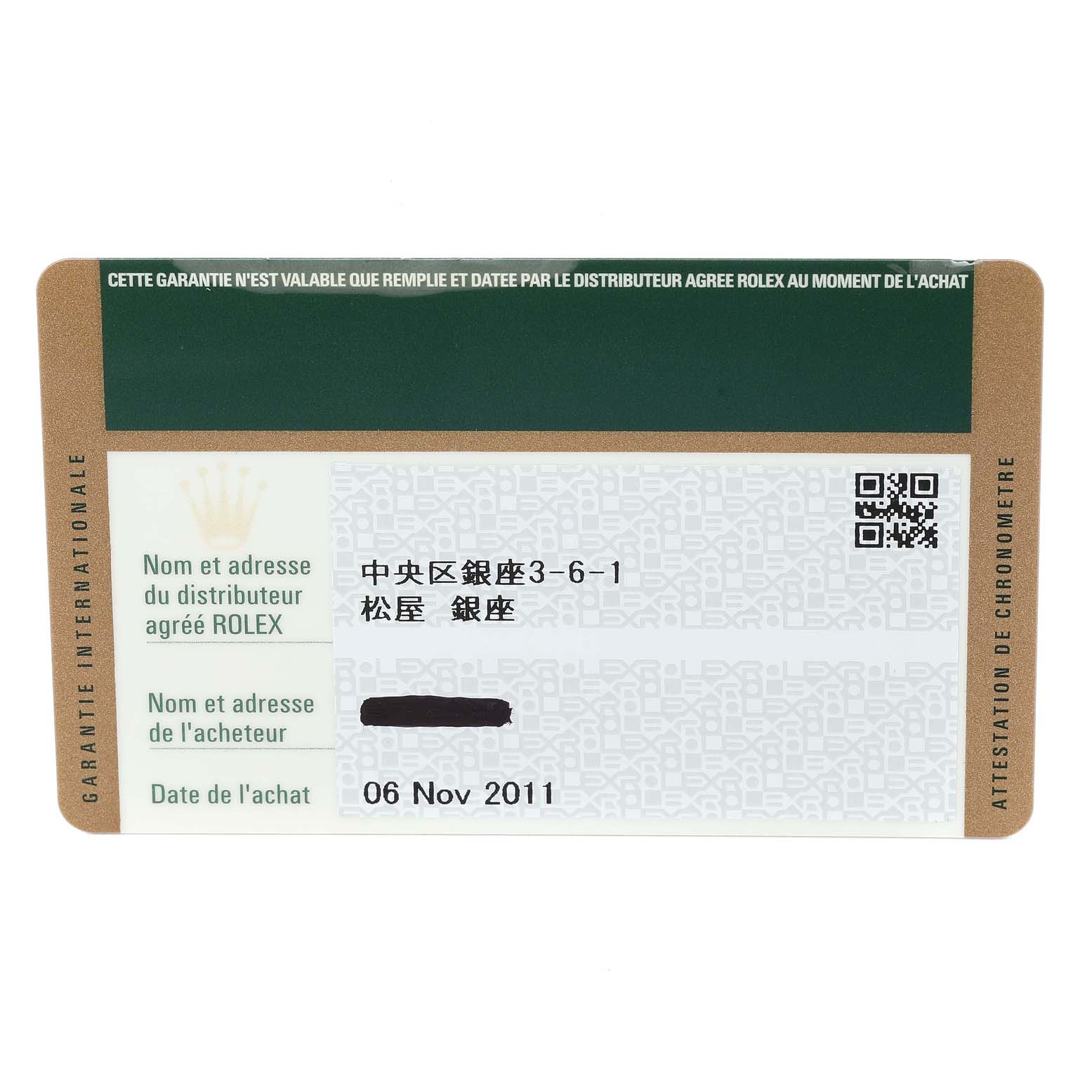 The image shows a warranty card for a Rolex Datejust 179173 Women's Steel and Gold (two tone) Silver Dial 179173 Women's Steel and Gold (two tone) Silver Dial watch.