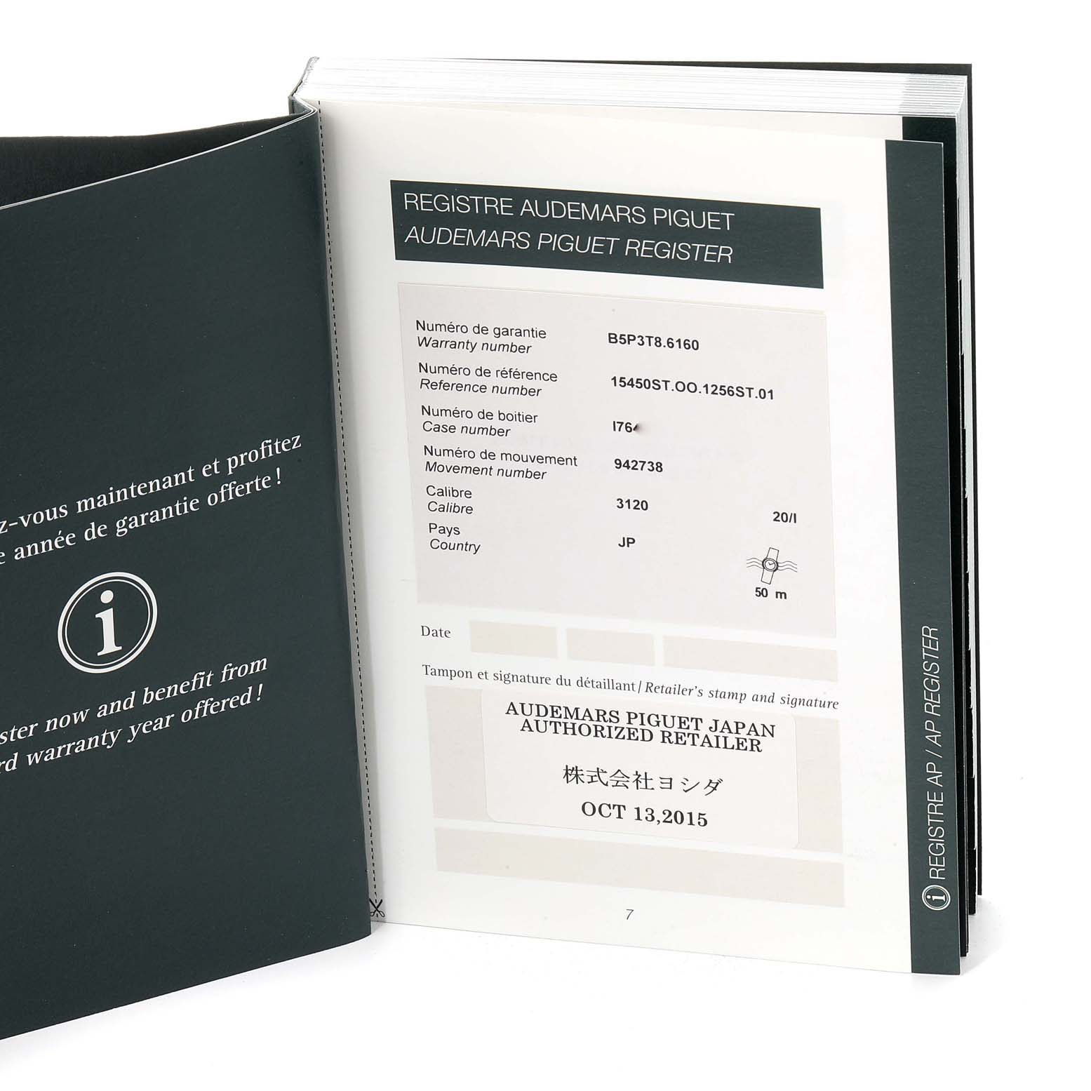 The image shows an open warranty booklet for a Royal Oak model by Audemars Piguet, displaying registration details and retailer information.