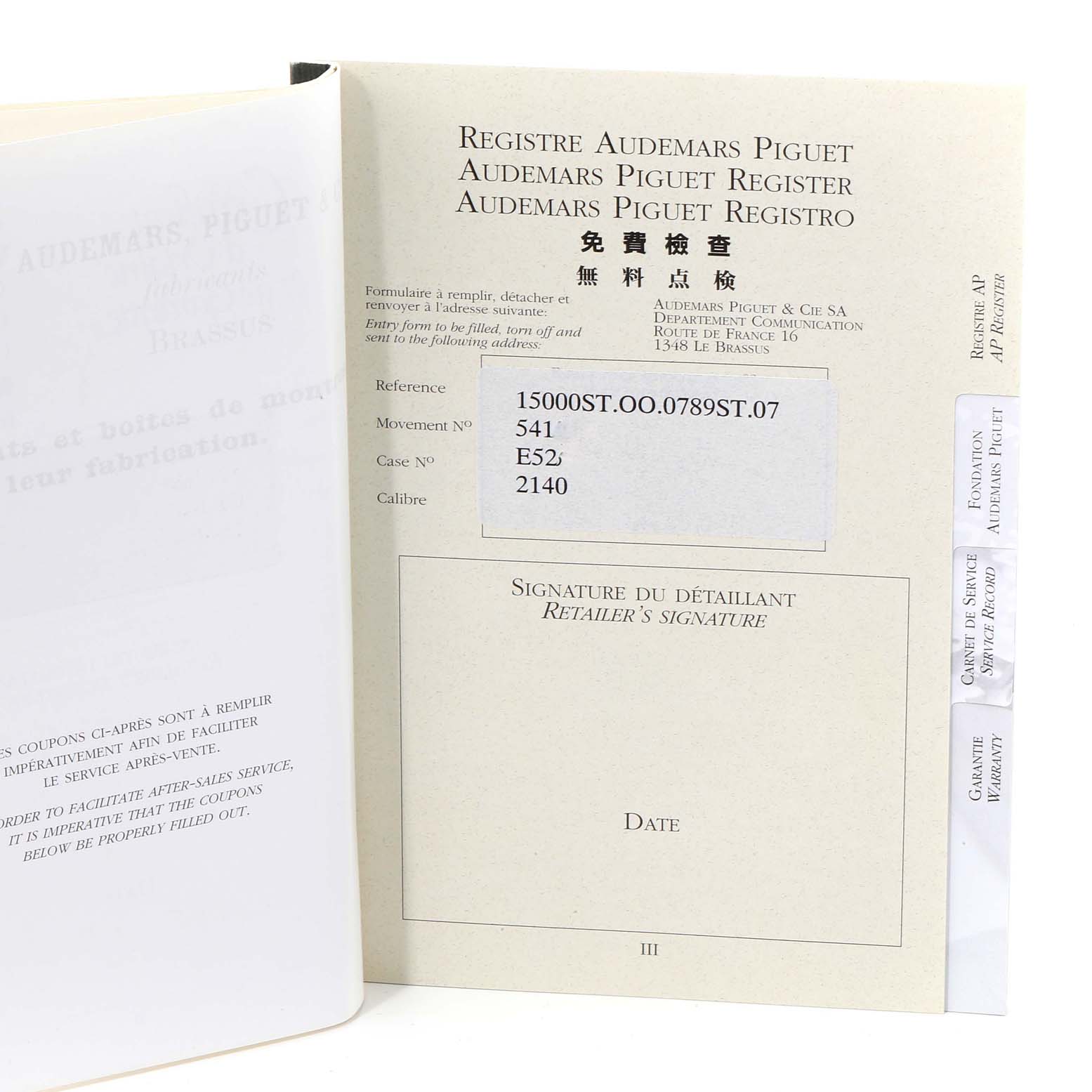 This image shows the registration and warranty documentation for the Royal Oak watch model by Audemars Piguet, highlighting the reference and movement numbers.