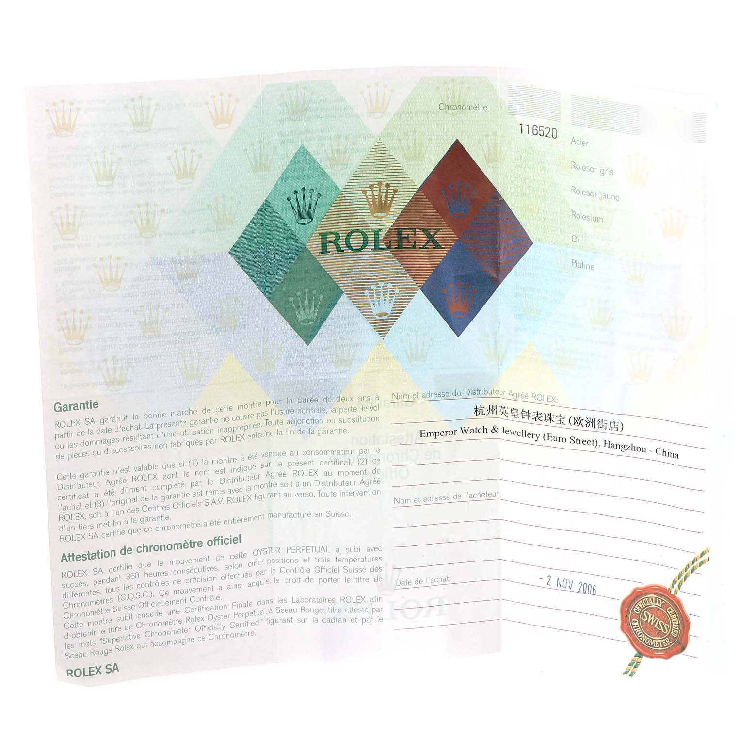 This image shows the warranty certificate and chronometer certification for a Rolex Daytona 116520 Men's Stainless Steel Black Dial 116520 Men's Stainless Steel Black Dial watch.