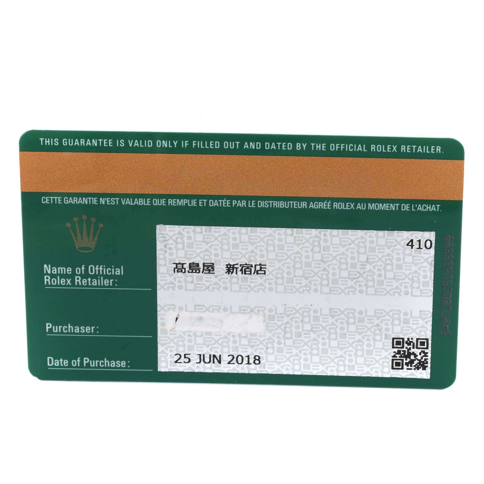This image shows the guarantee card for a Rolex Oyster Perpetual 114300 Men's Stainless Steel Black Dial 114300 Men's Stainless Steel Black Dial watch, issued on 25 June 2018.