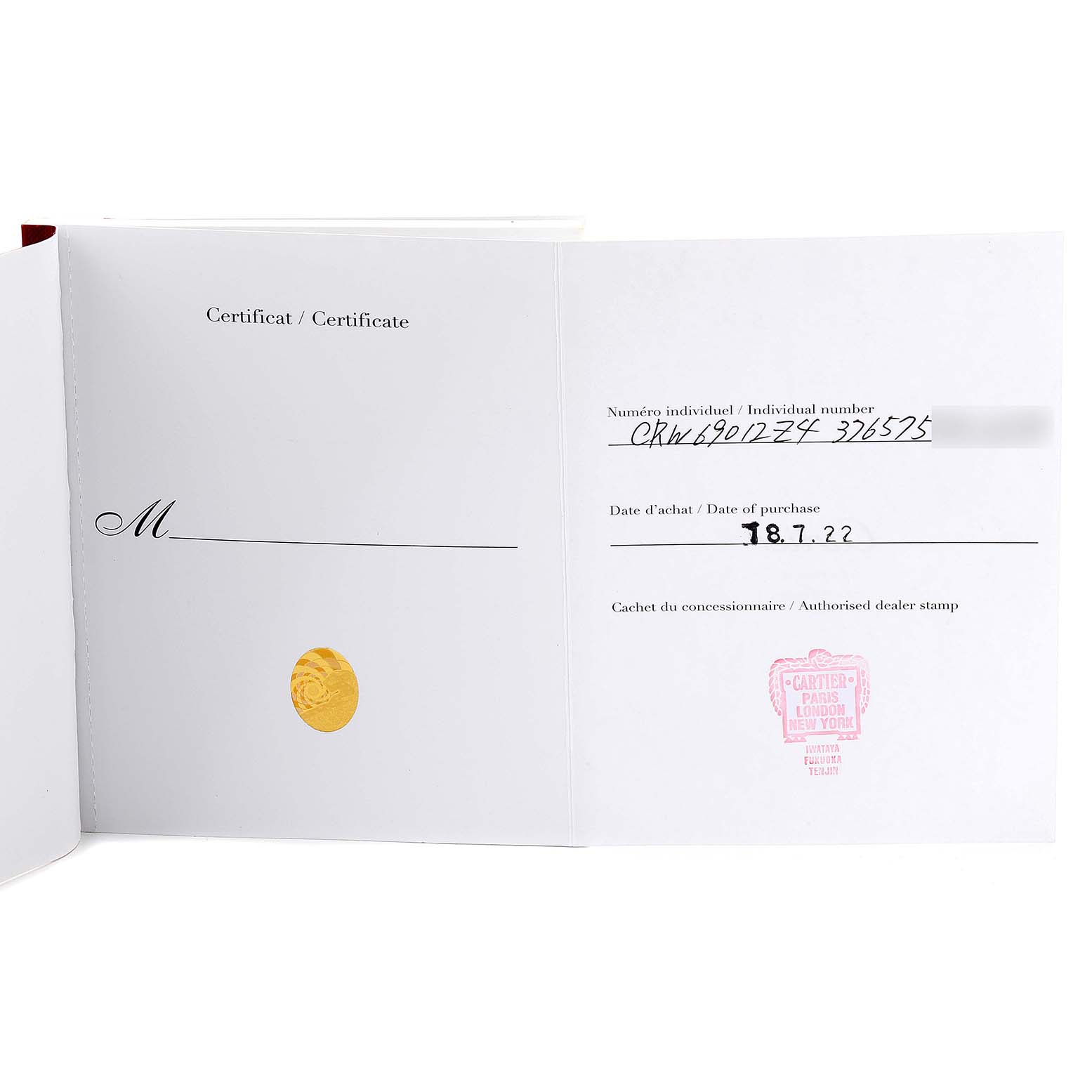 The image shows a Cartier Ballon Bleu W69012Z4 Men's Stainless Steel Silver Dial W69012Z4 Men's Stainless Steel Silver Dial model certificate with purchase date and individual number details.