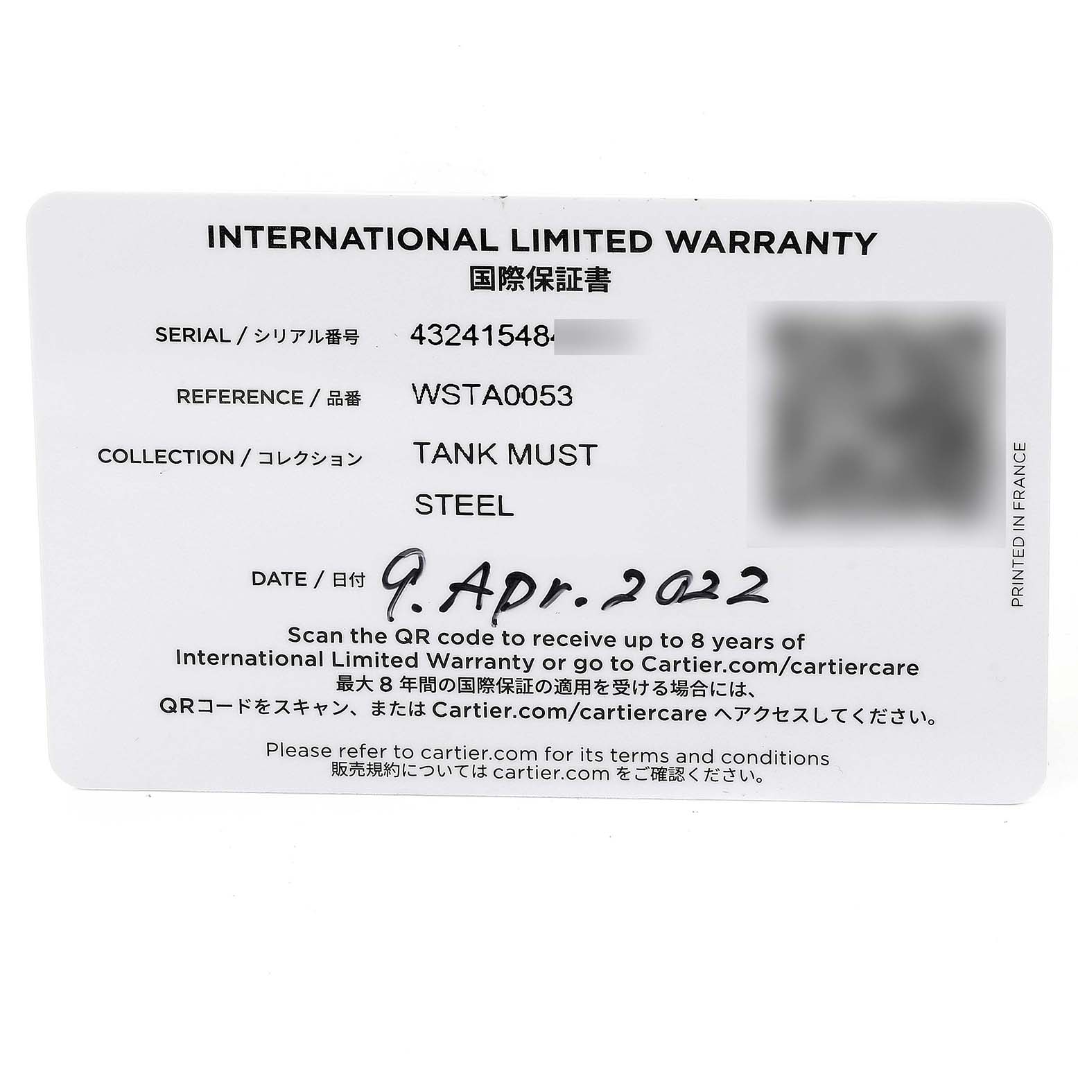 This image shows the international limited warranty card for a Cartier Tank Must WSTA0053 Men's Stainless Steel Silver Dial WSTA0053 Men's Stainless Steel Silver Dial model watch, detailing reference, collection, and date.