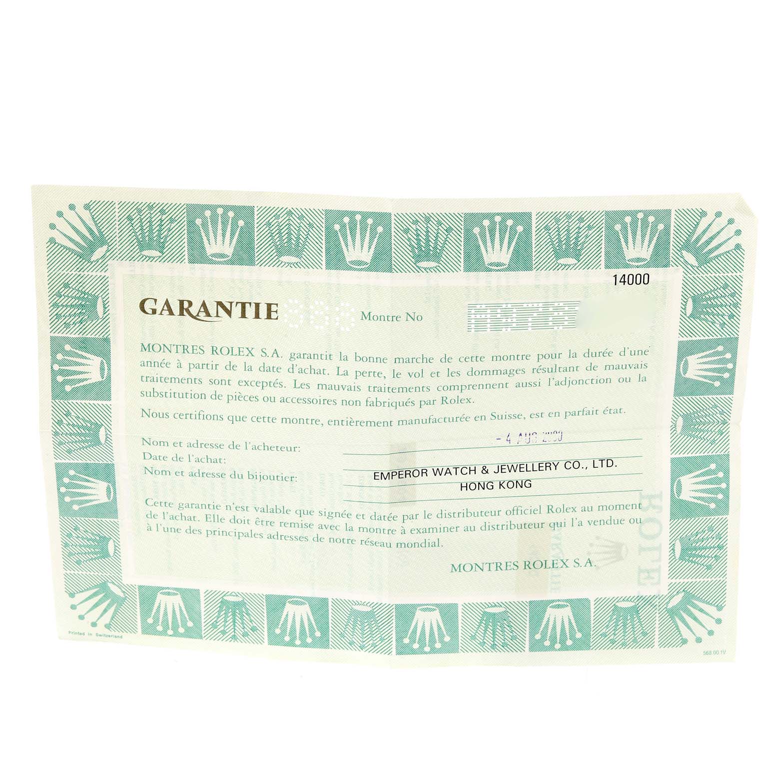 This is a warranty card for the Rolex Air-King 14000 Men's Stainless Steel Silver Dial 14000 Men's Stainless Steel Silver Dial model.