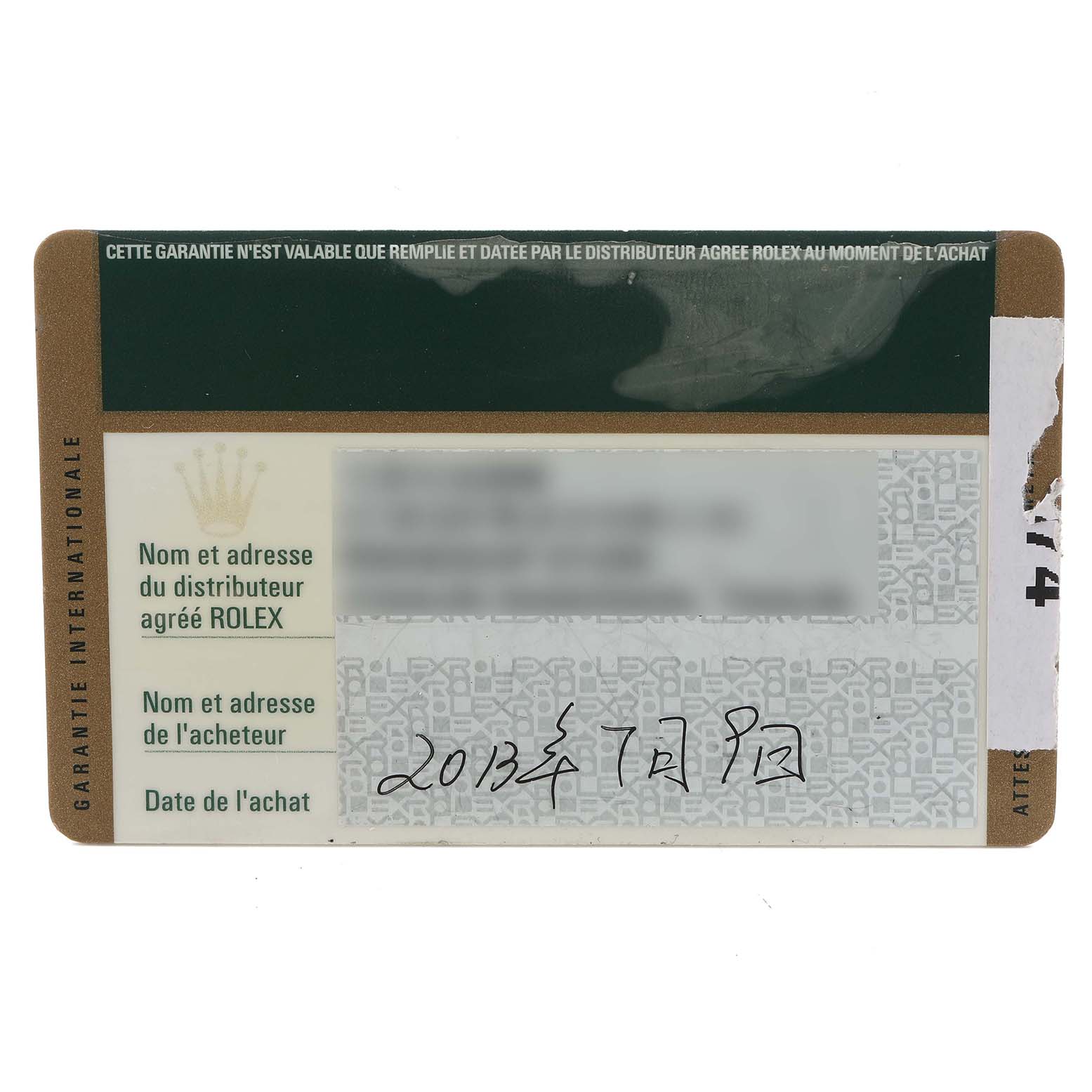 The image shows a warranty card for a Rolex Daytona 116523 Men
s Steel and Gold (two tone) Mother of Pearl Dial, displaying brand details and purchase information.