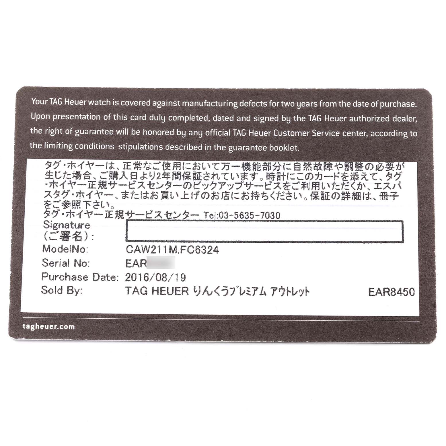 The image shows a warranty card for a Tag Heuer Limited Edition CAW211M.FC6324 Men's Titanium Black Dial CAW211M.FC6324 Men's Titanium Black Dial model CAW211M.FC6324, covering manufacturing defects.