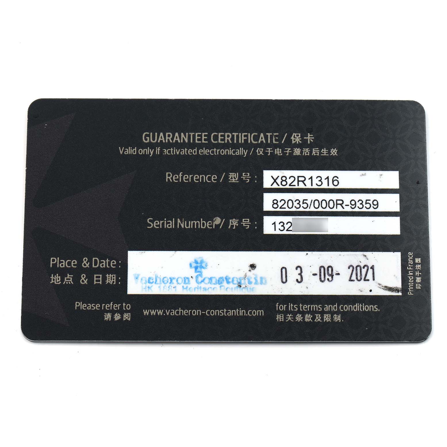 The image shows a guarantee certificate for the Vacheron Constantin Historiques 82035/000R-9359 Men
s Rose Gold Silver Dial model, detailing reference and serial numbers.