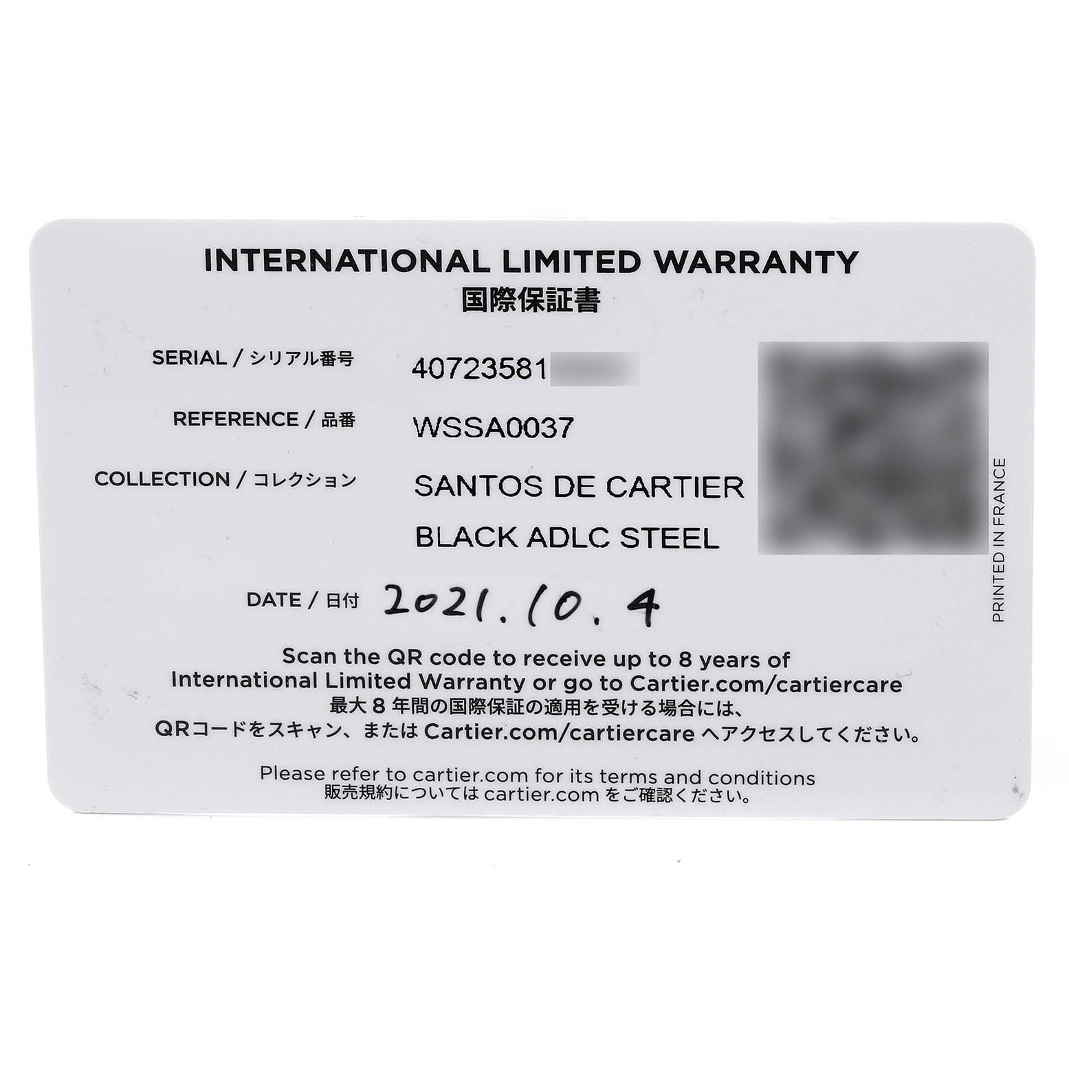 This image shows the international limited warranty card for the Santos de Cartier watch.