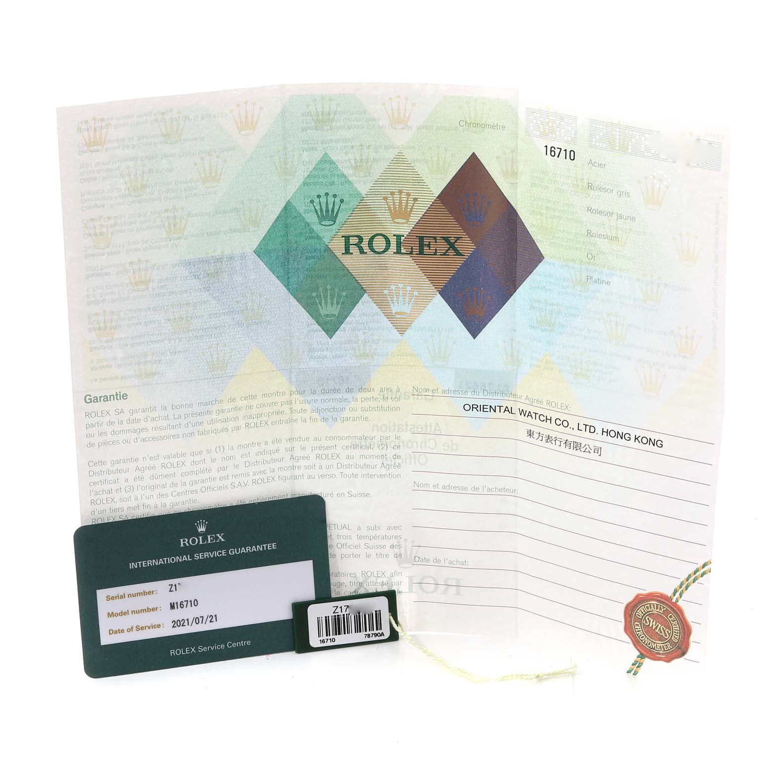 The image shows the warranty card and paperwork for a Rolex GMT-Master 16710 Men's Stainless Steel Black Dial 16710 Men's Stainless Steel Black Dial watch, model number 16710.